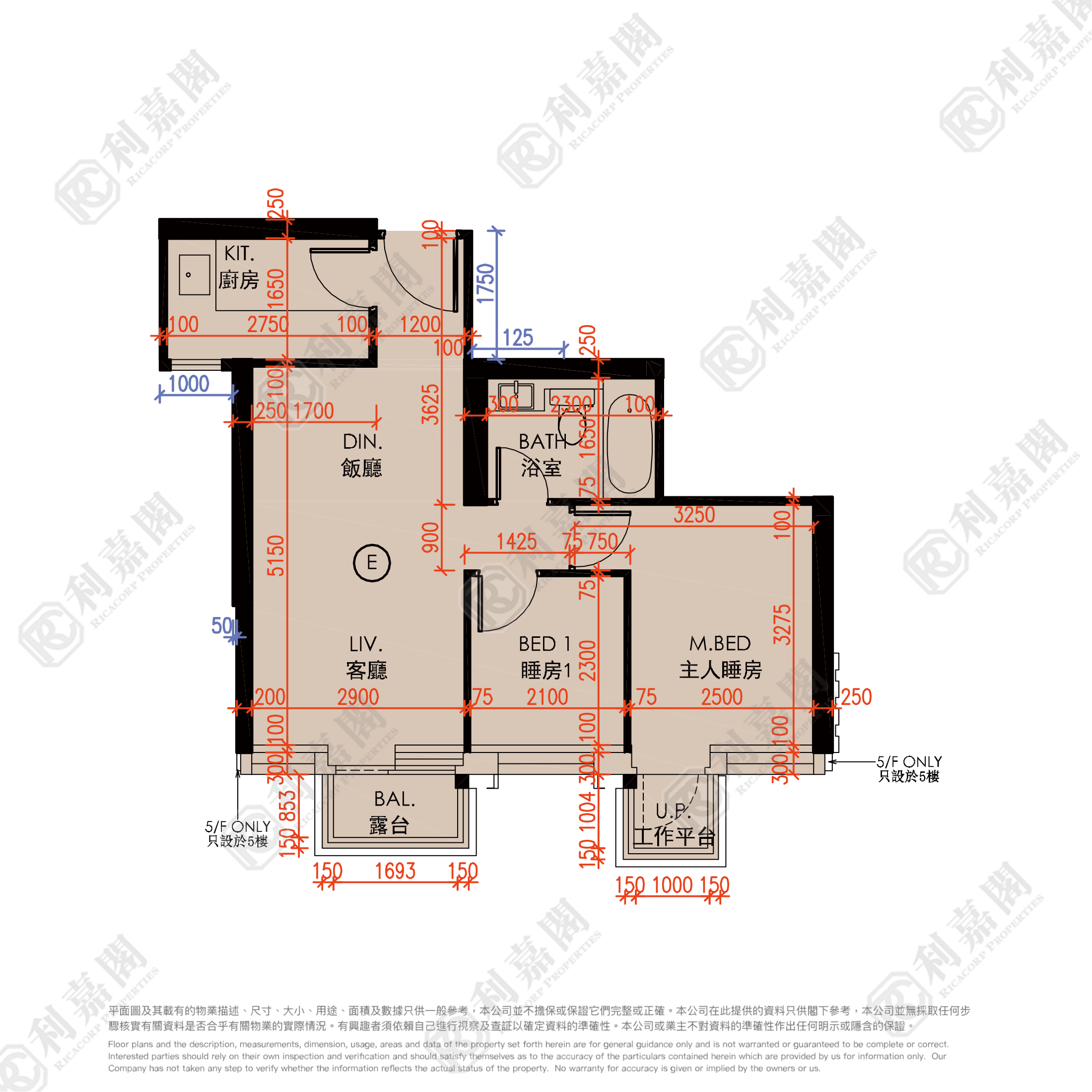 皓畋 10座 極高層 E室 何文田/京士柏/九龍塘/又一村