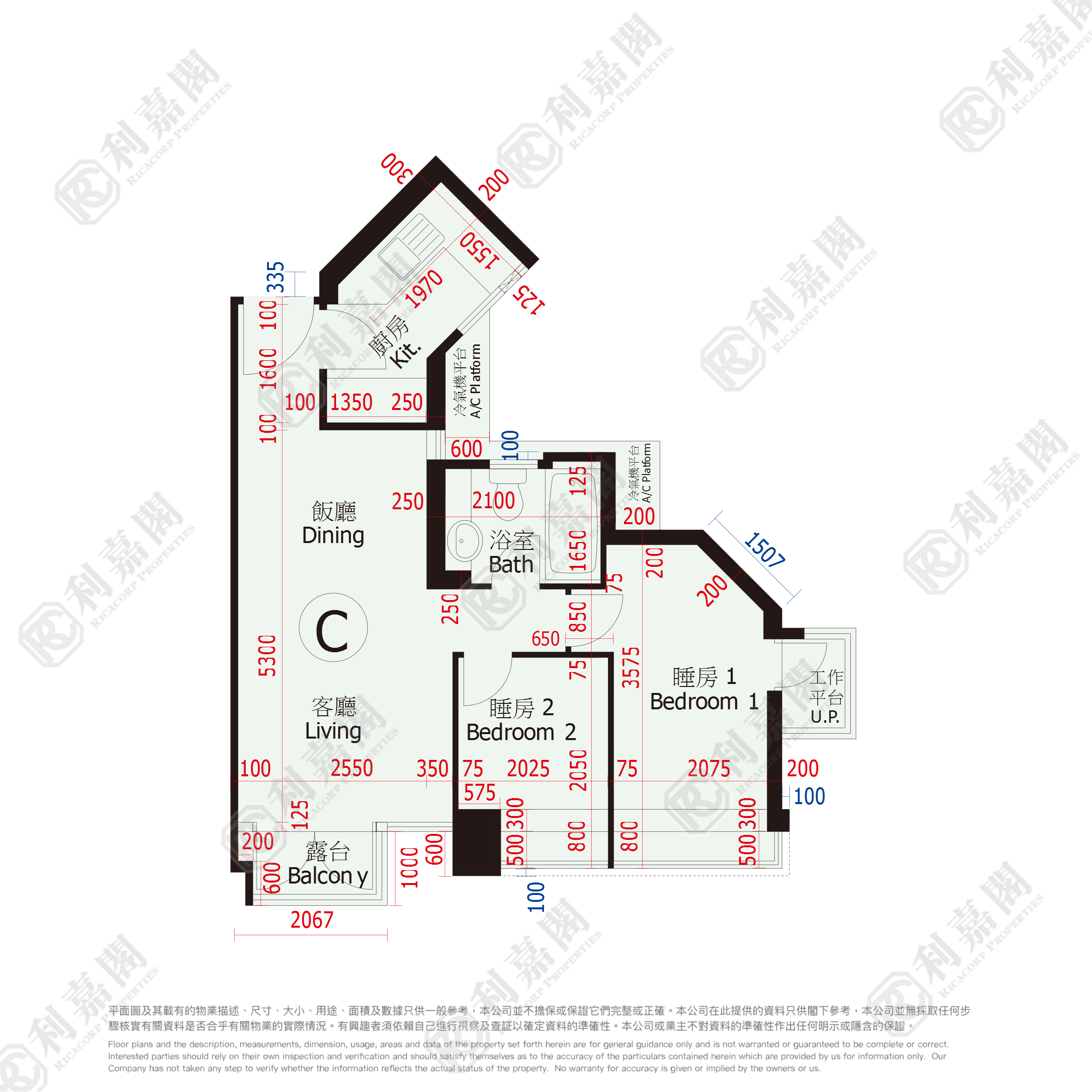 現崇山 5B座 高層 C室 九龍灣/牛池灣/鑽石山/黃大仙