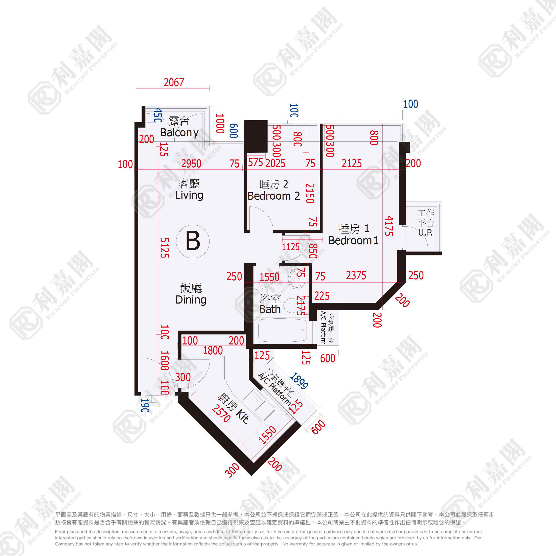 LIONS RISE TOWER 6A Medium Floor Zone Flat B Kowloon Bay/Ngau Chi Wan/Diamond Hill/Wong Tai Sin
