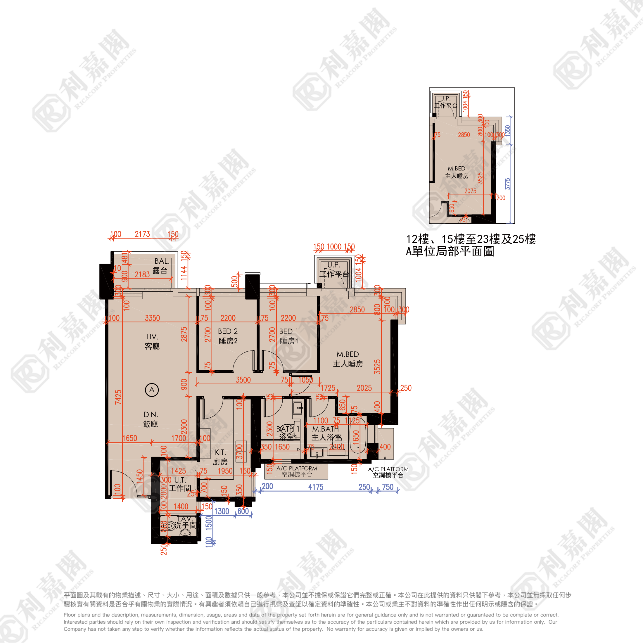 皓畋 10座 高层 A室 何文田/京士柏/九龙塘/又一村