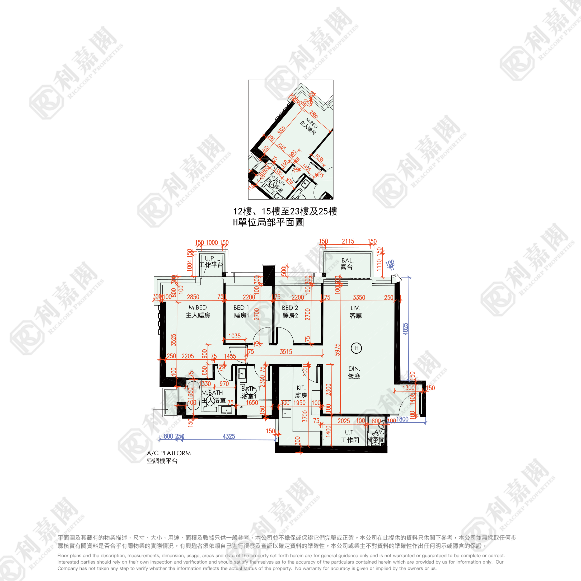 皓畋 6座 高層 H室 何文田/京士柏/九龍塘/又一村