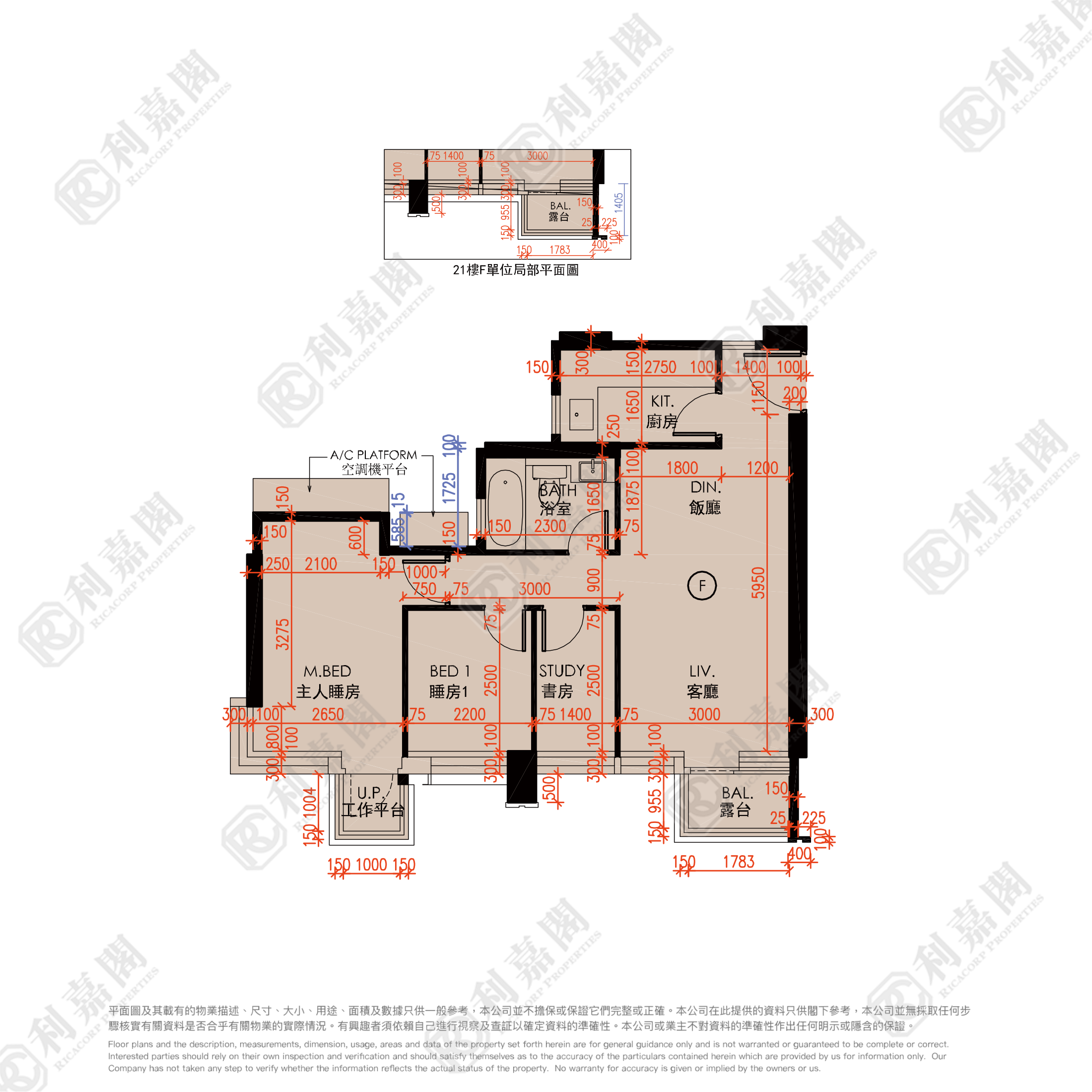 皓畋 3座 高层 F室 何文田/京士柏/九龙塘/又一村