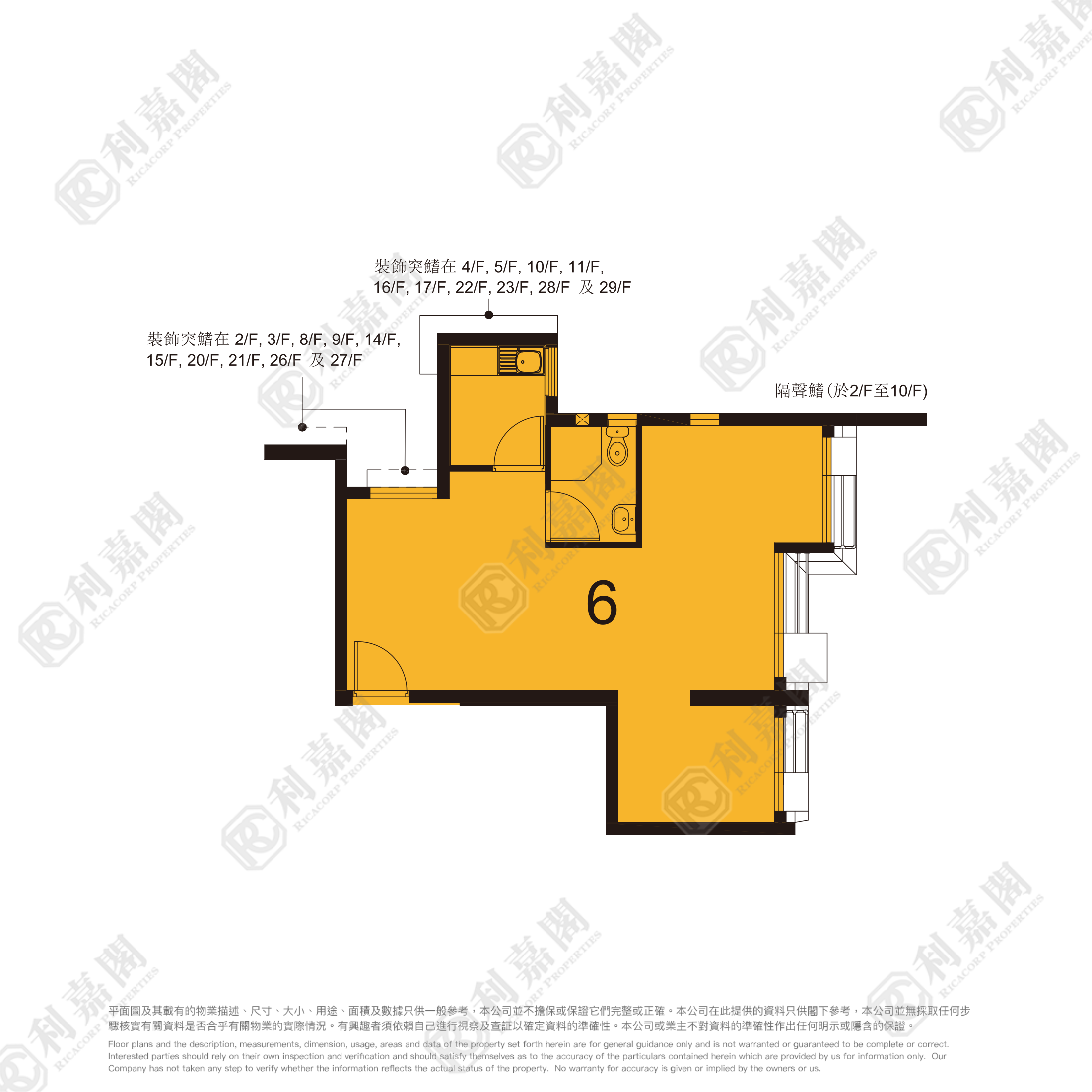 尚翠苑 A座 (翠湖閣) 中層 6室 荃灣