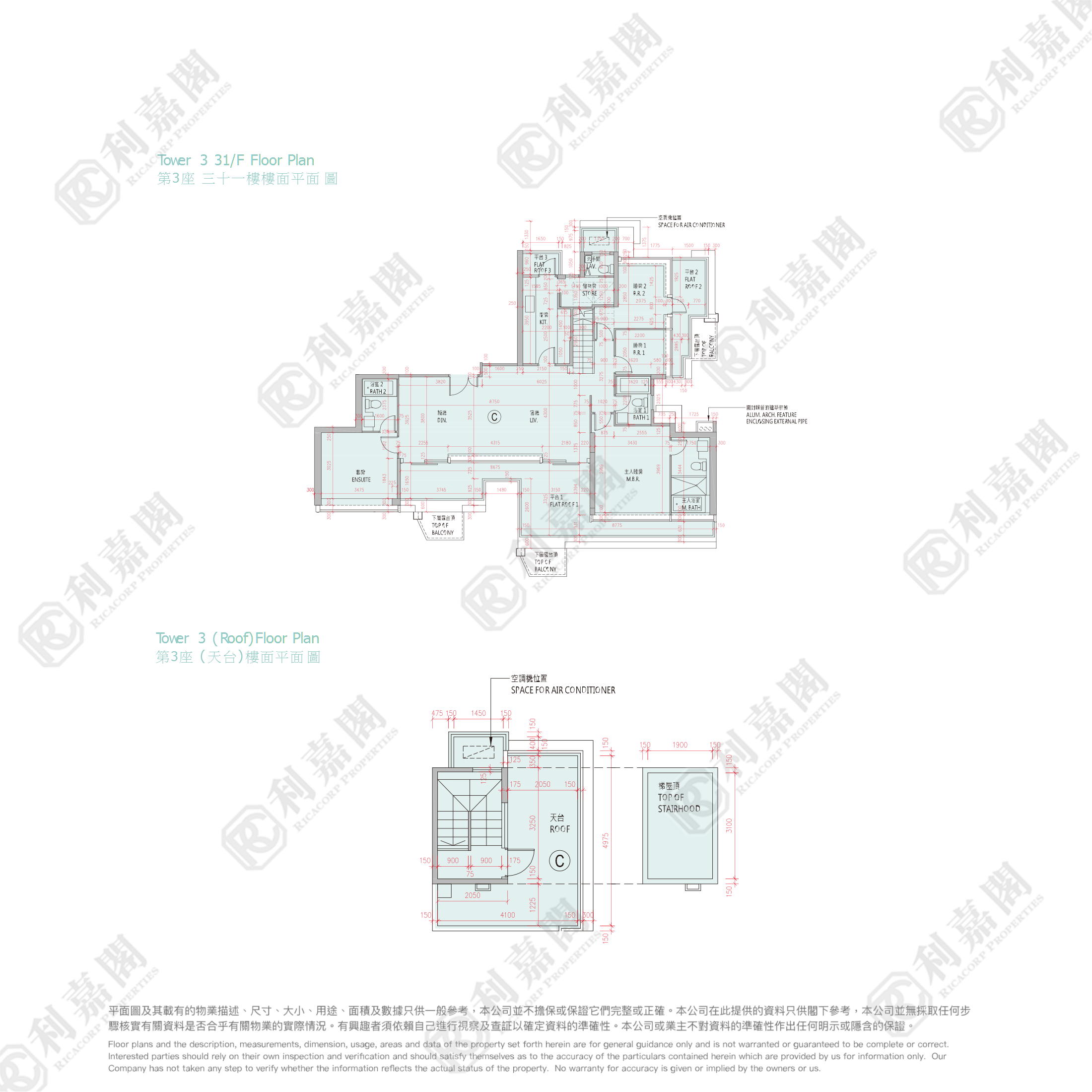 THE PARKSIDE 3座 极高层 C室 将军澳