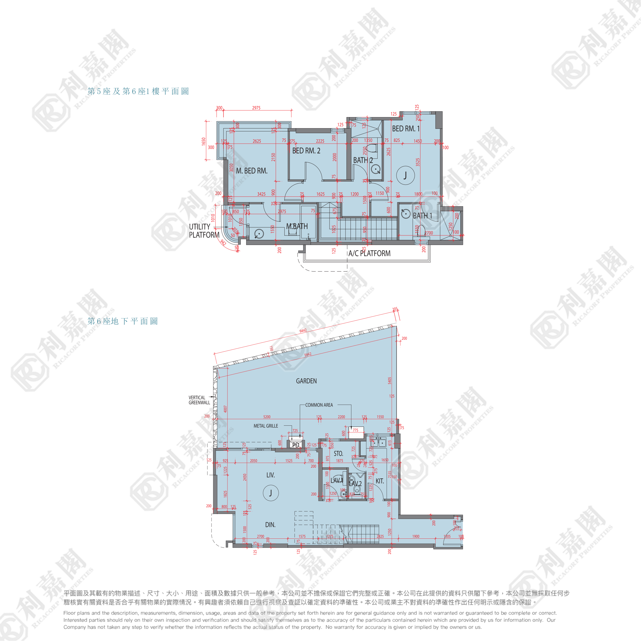 藍塘傲 6座 低層 J室 將軍澳