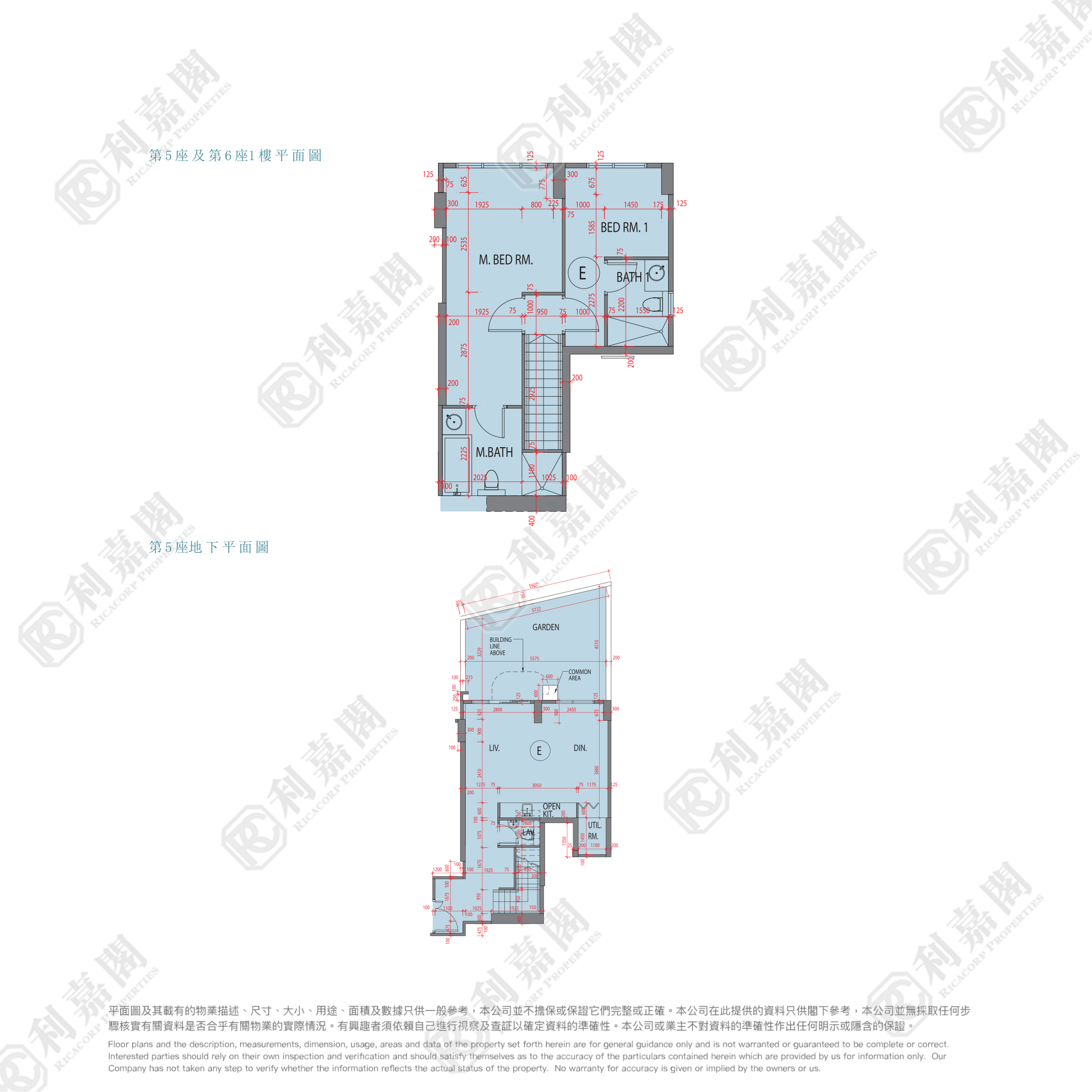 蓝塘傲 5座 低层 E室 将军澳