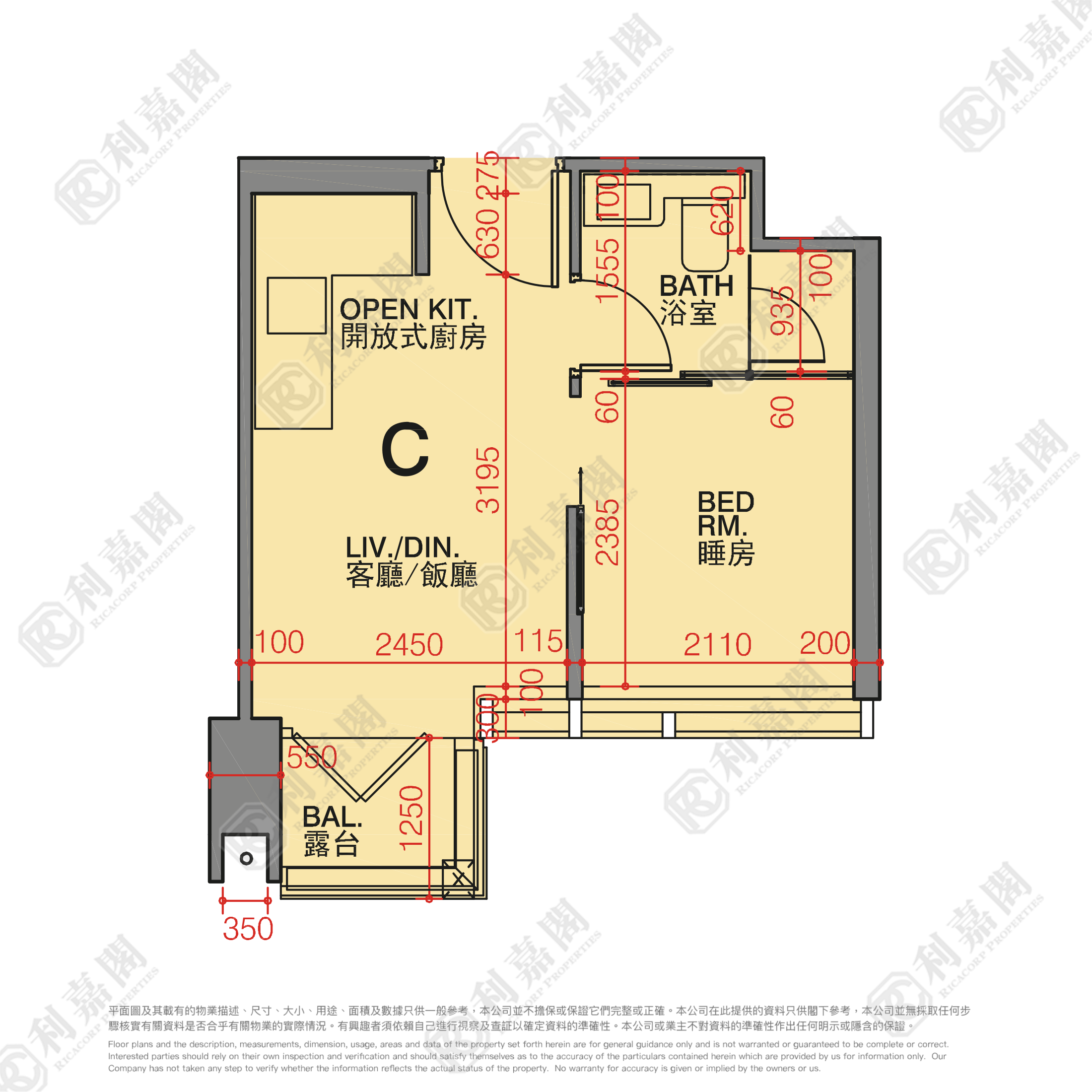 利奧坊．凱岸 1座 低層 C室 奧運站/南昌