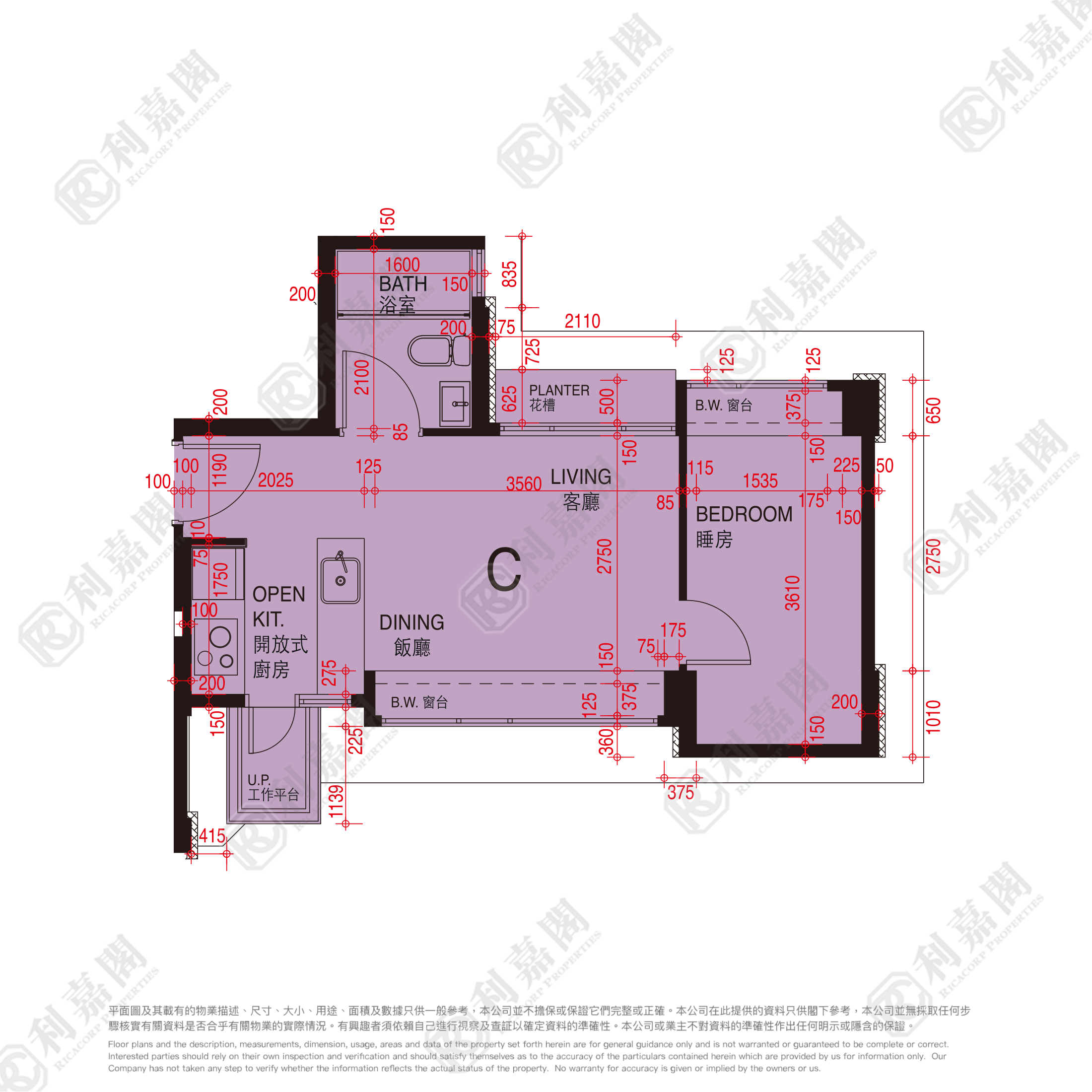丰滙 3座 低层 C室 西九龙