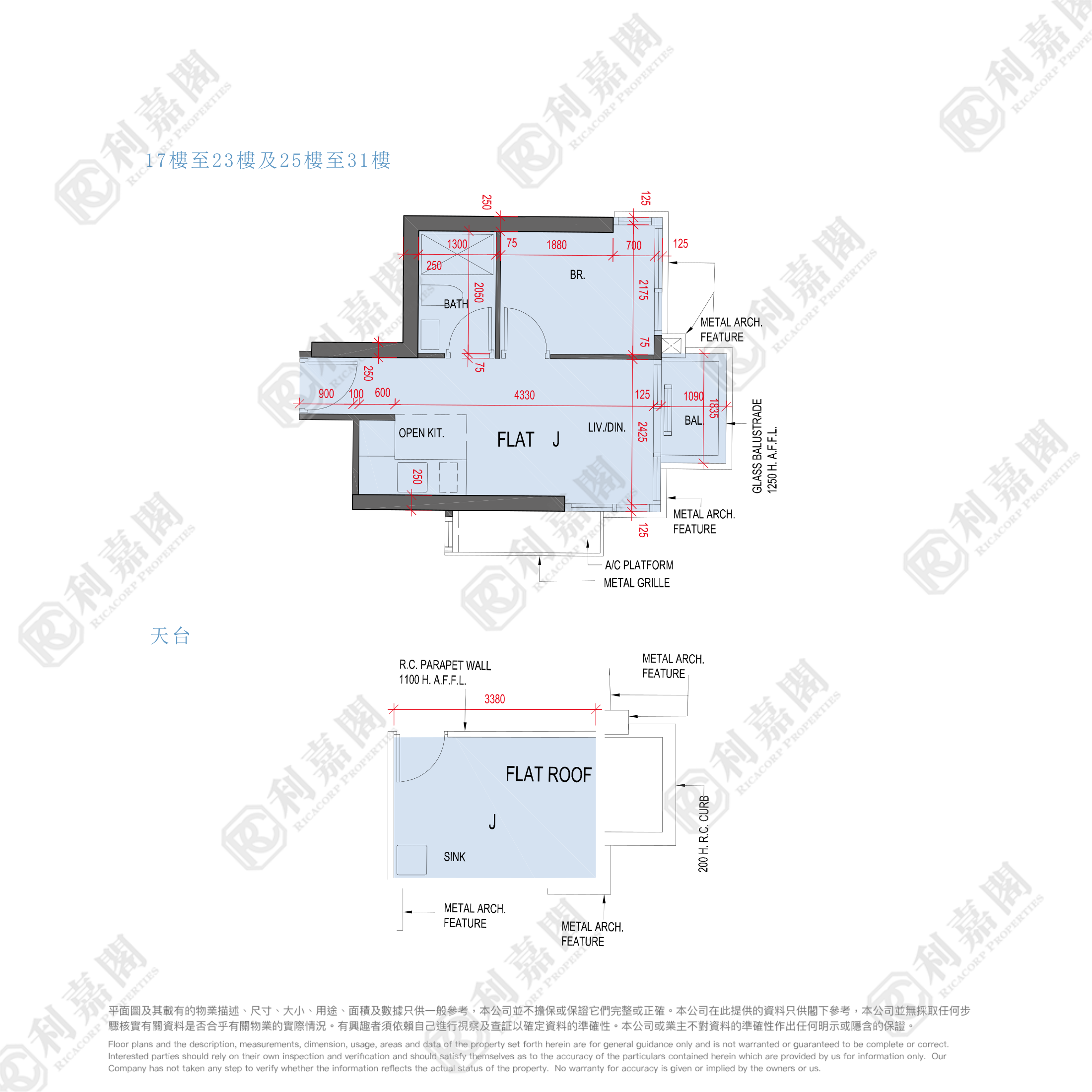 ONE EAST COAST TOWER 1B Very High Floor Zone Flat J Kwun Tong/Lam Tin/Yau Tong