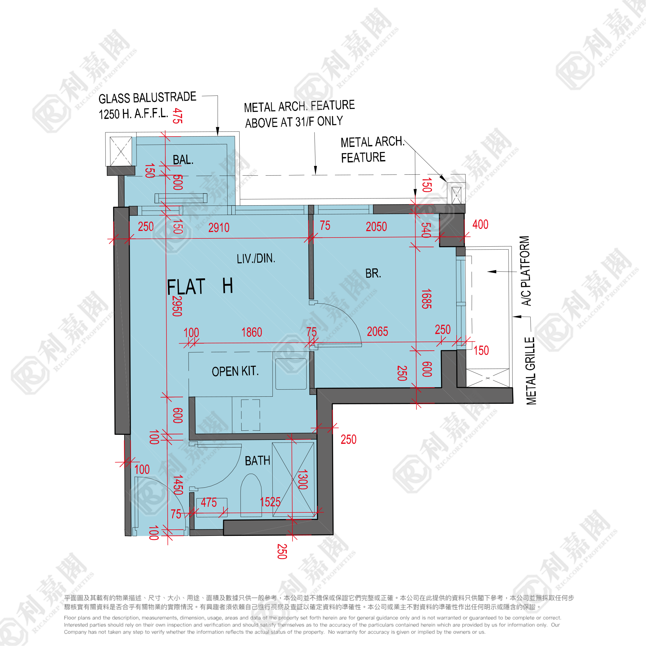 海傲灣 1B座 極高層 H室 觀塘/藍田/油塘