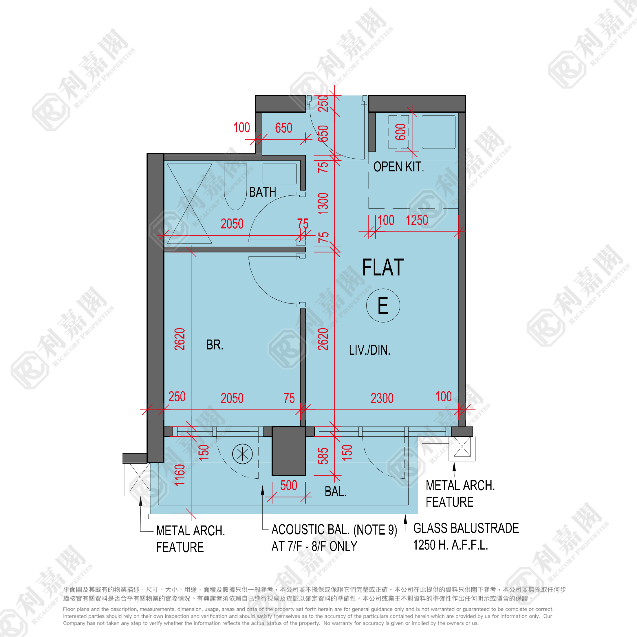 海傲湾 1B座 低层 E室 观塘/蓝田/油塘