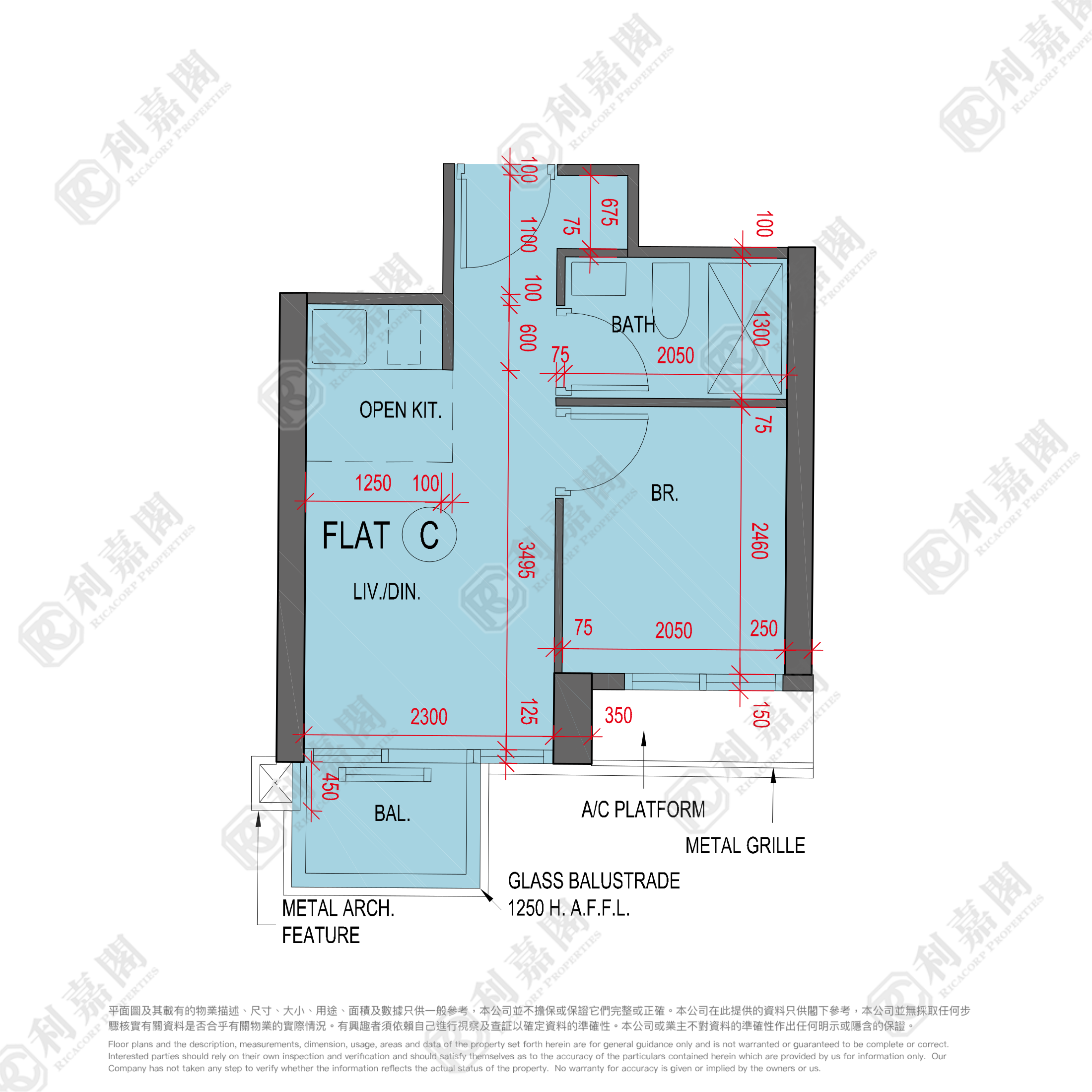 海傲灣 1B座 中層 C室 觀塘/藍田/油塘