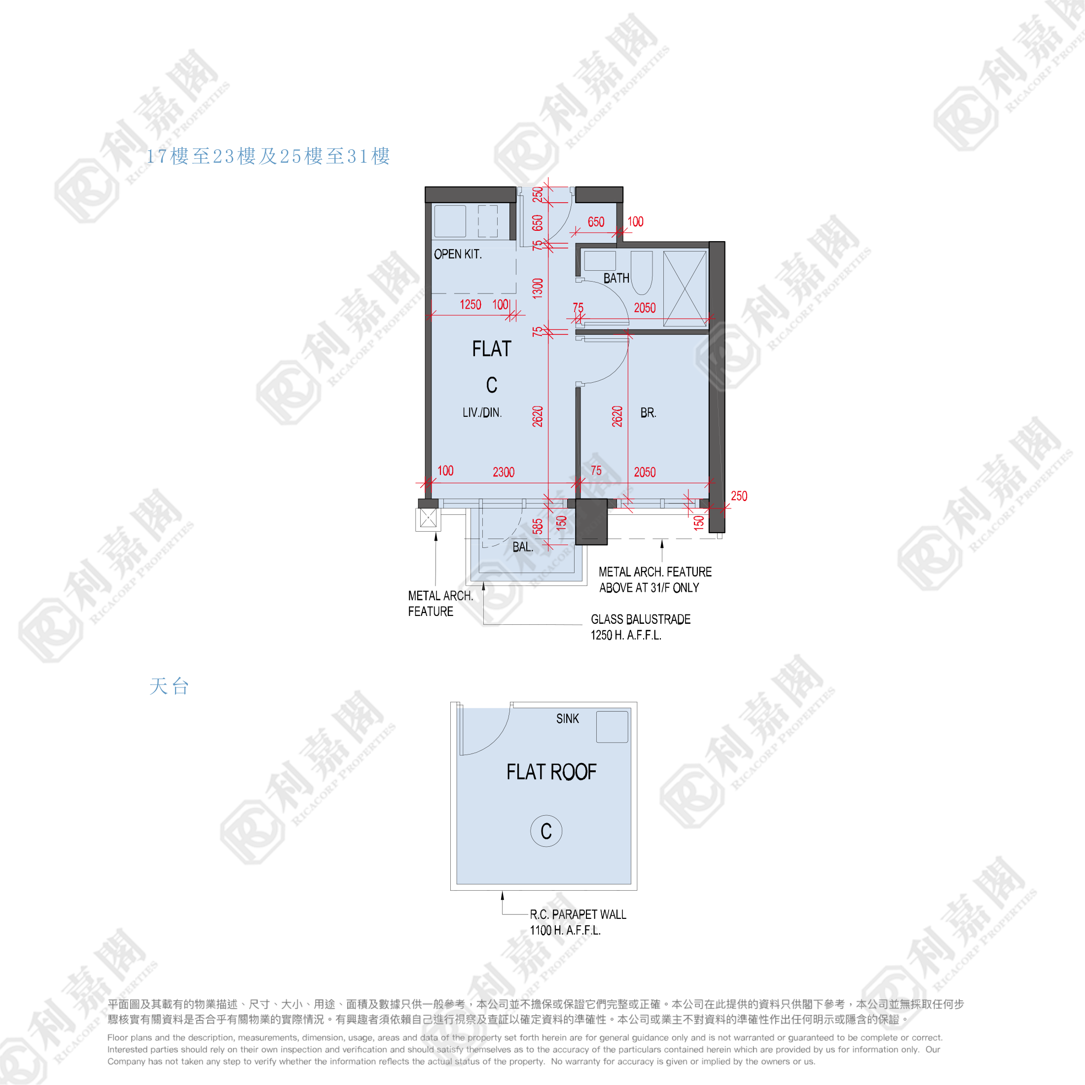 海傲灣 1A座 極高層 C室 觀塘/藍田/油塘