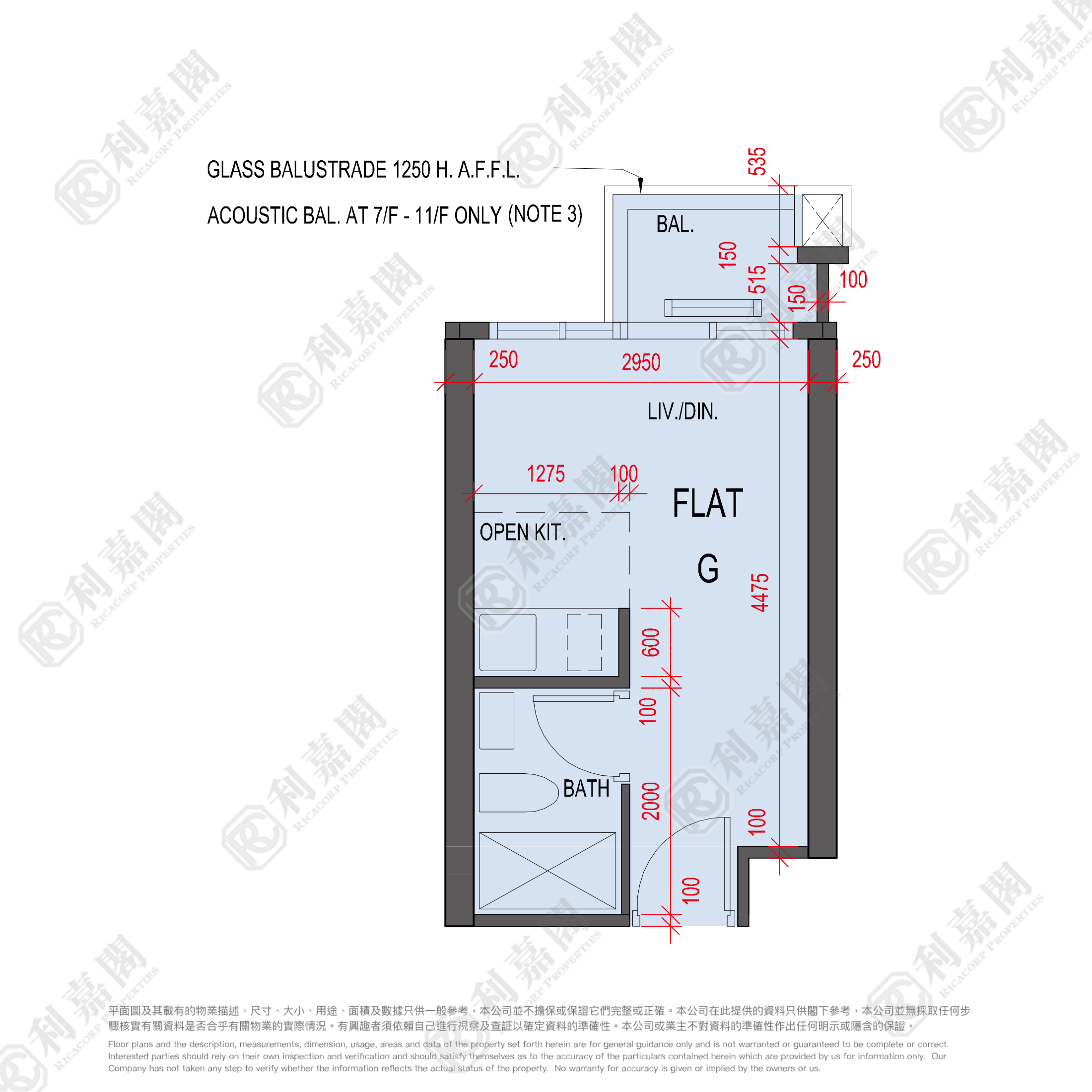 海傲湾 1A座 低层 G室 观塘/蓝田/油塘