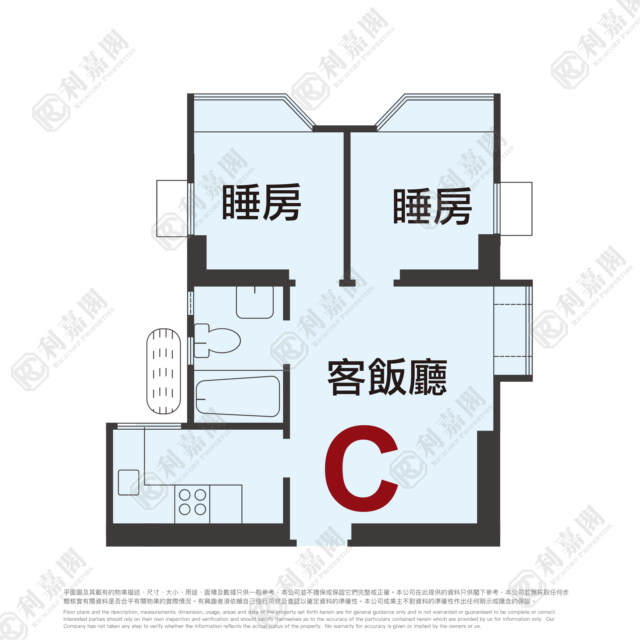 馬鞍山中心 4座 高層 C室 馬鞍山
