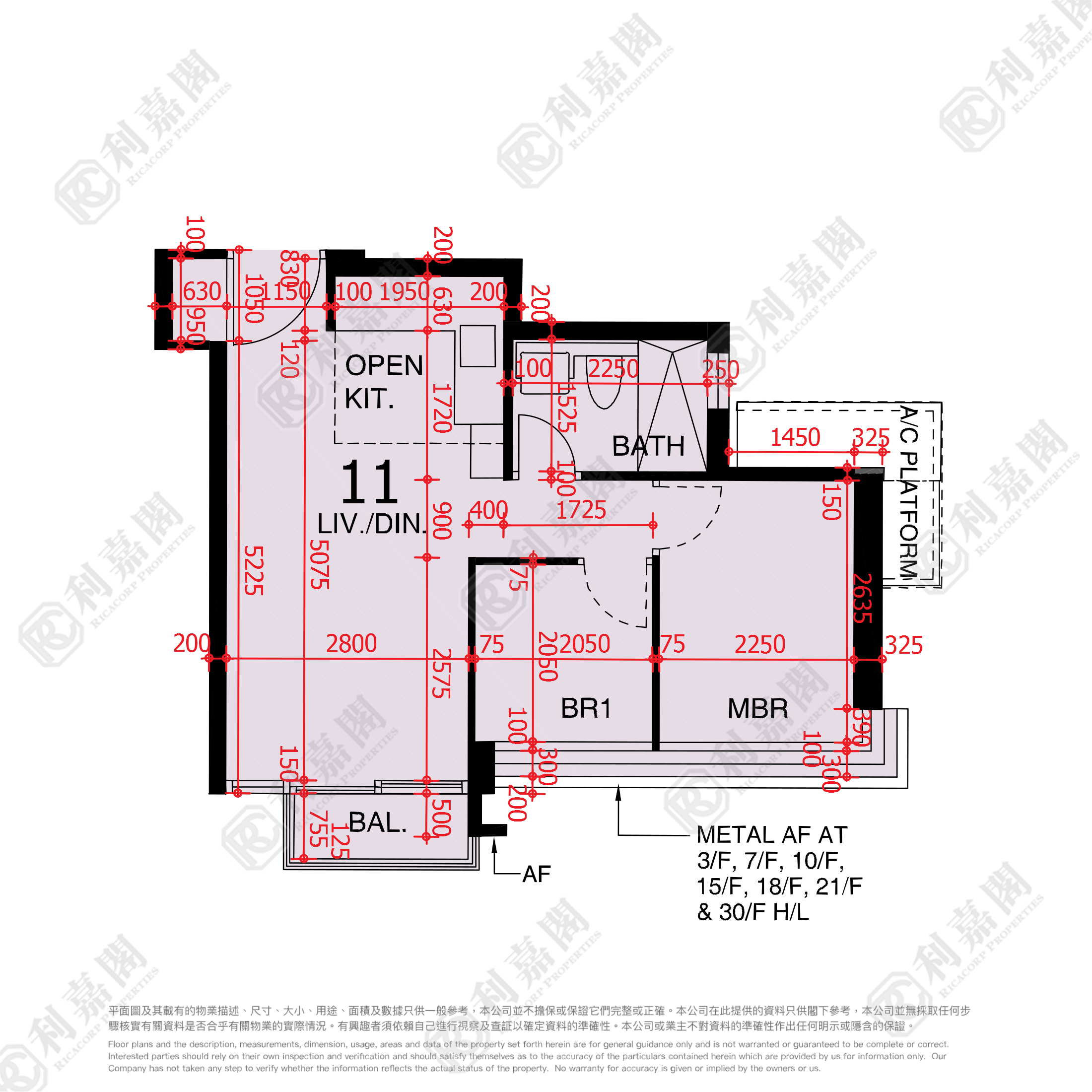 東環 1期 3B座 低層 11室 東涌