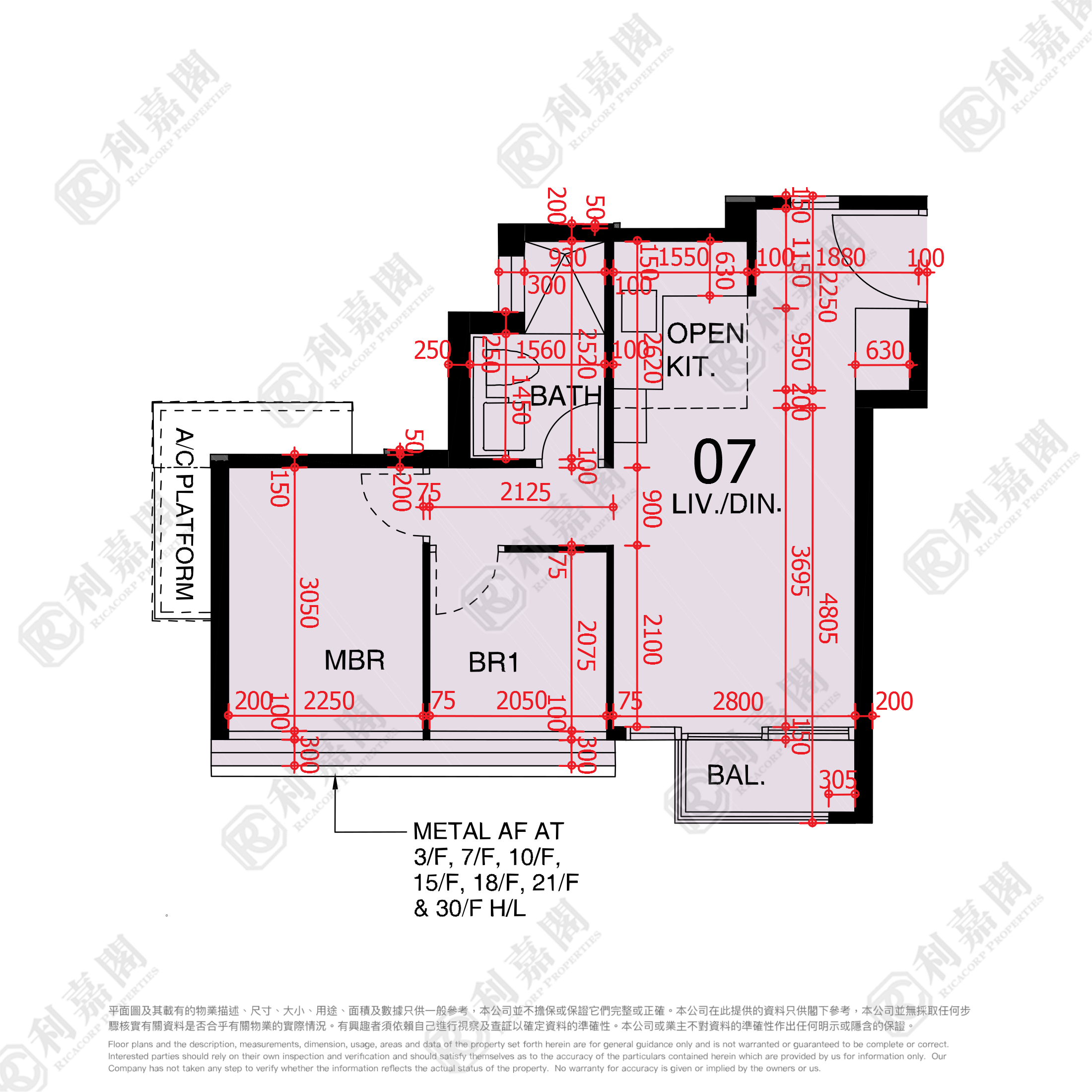 東環 1期 3B座 低層 07室 東涌
