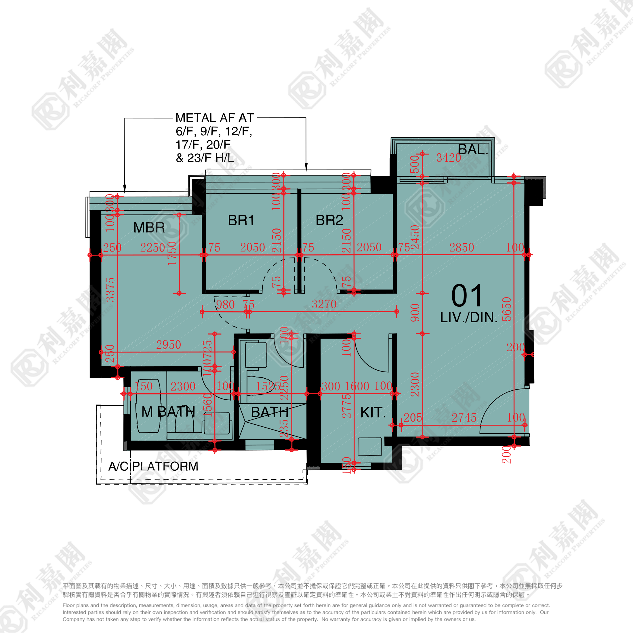 東環 1期 5A座 低層 01室 東涌