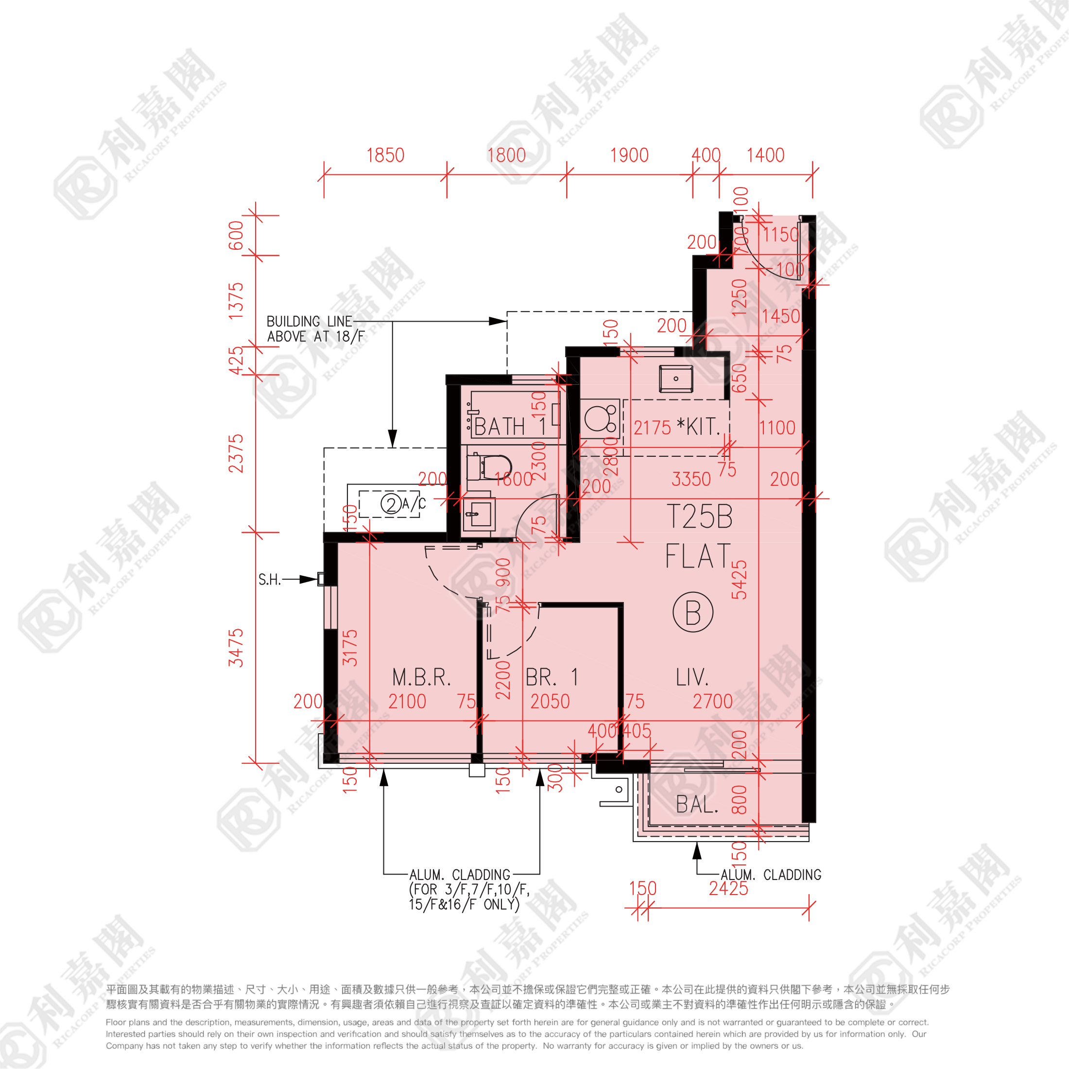 峻巒 2B期 PARK YOHO NAPOLI 25B座 高層 B室 元朗
