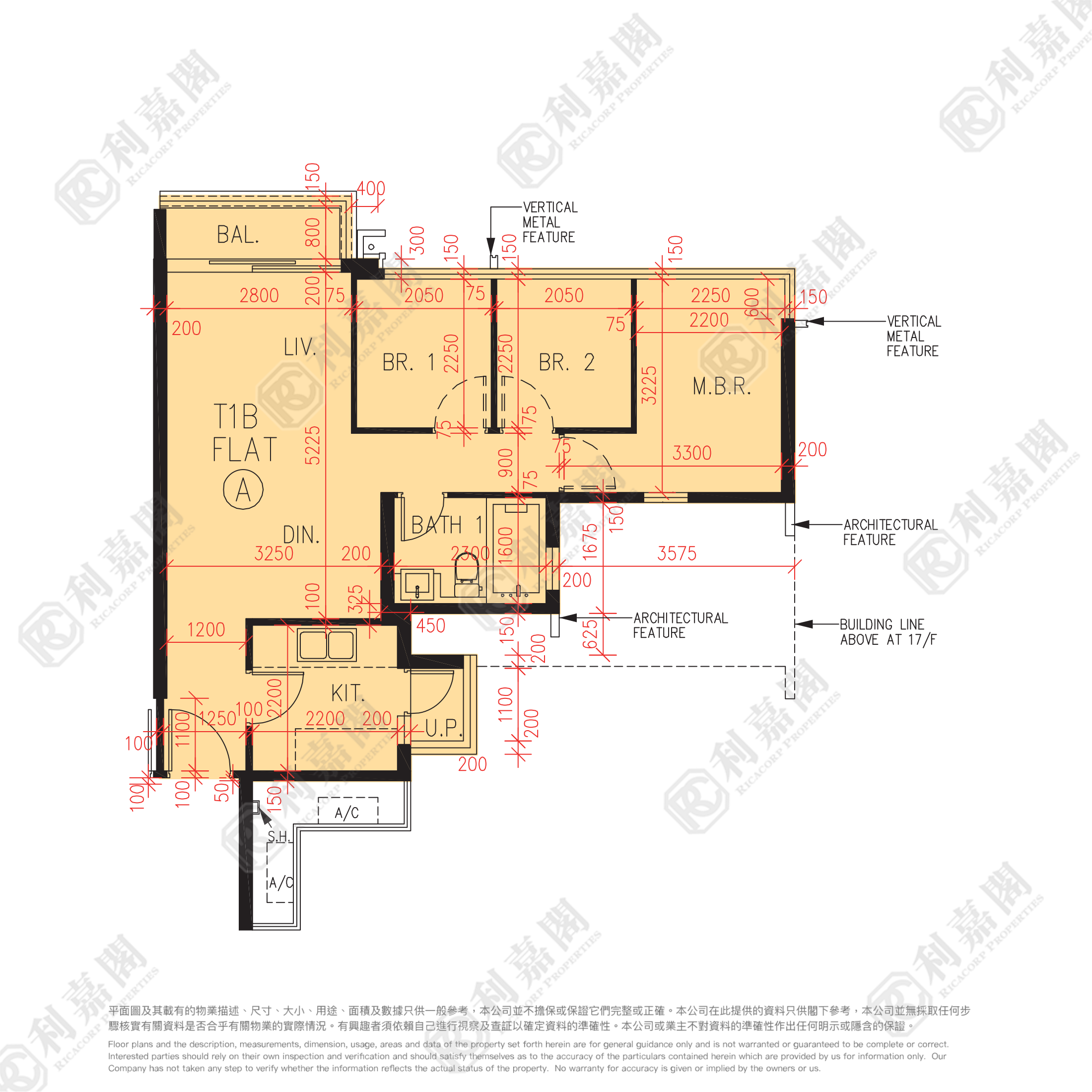 峻峦 1C期 PARK YOHO SICILIA 1B座 高层 A室 元朗