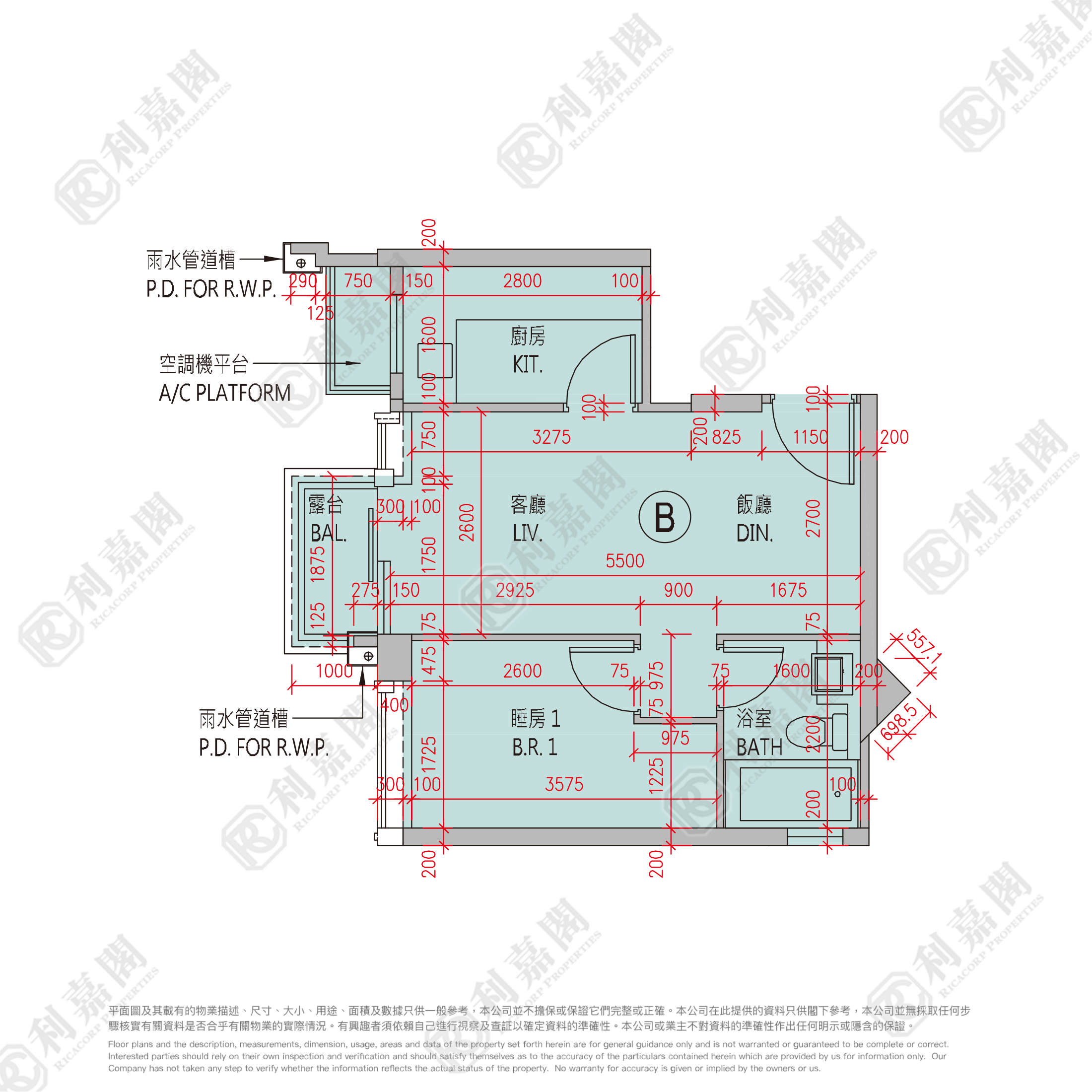 THE PARKSIDE 2A座 中層 B室 將軍澳
