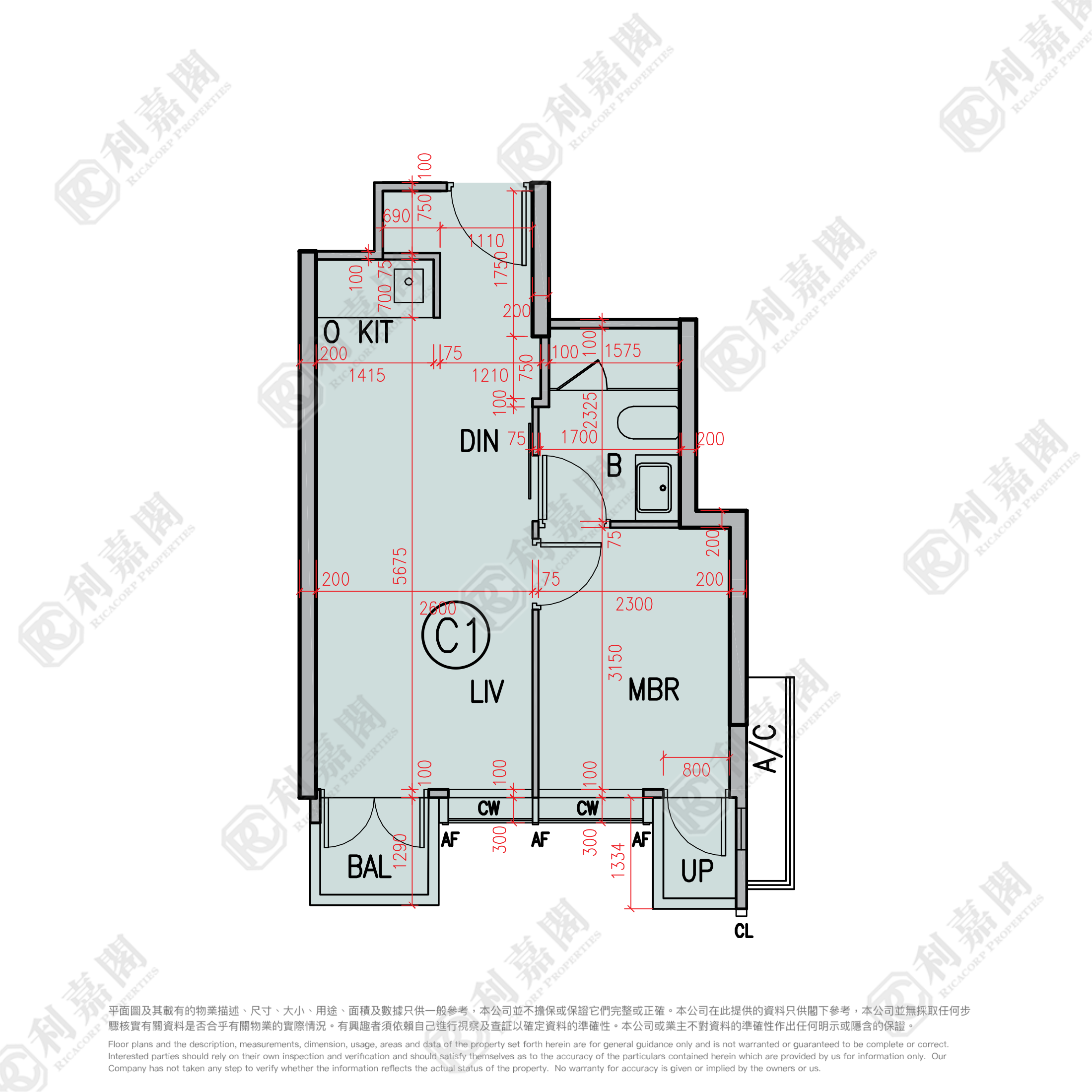 SKYPARK 中層 C1室 旺角/油麻地