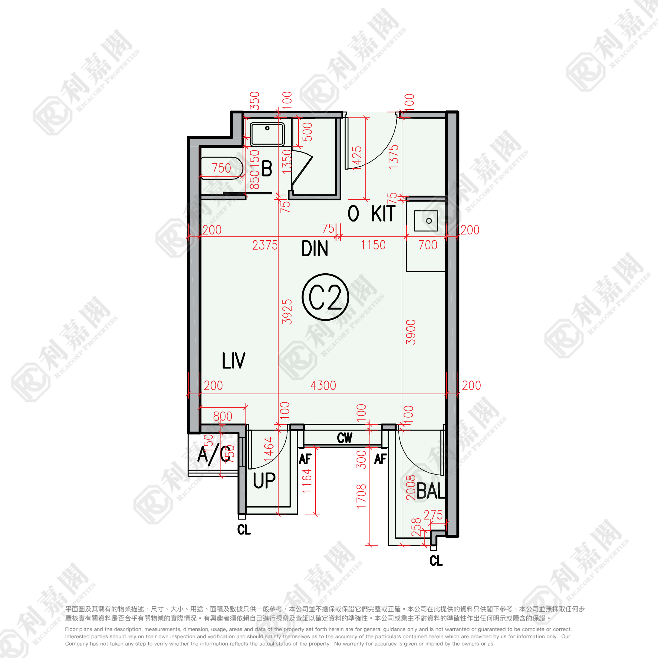 SKYPARK Medium Floor Zone Flat C2 Mong Kok/Yau Ma Tei