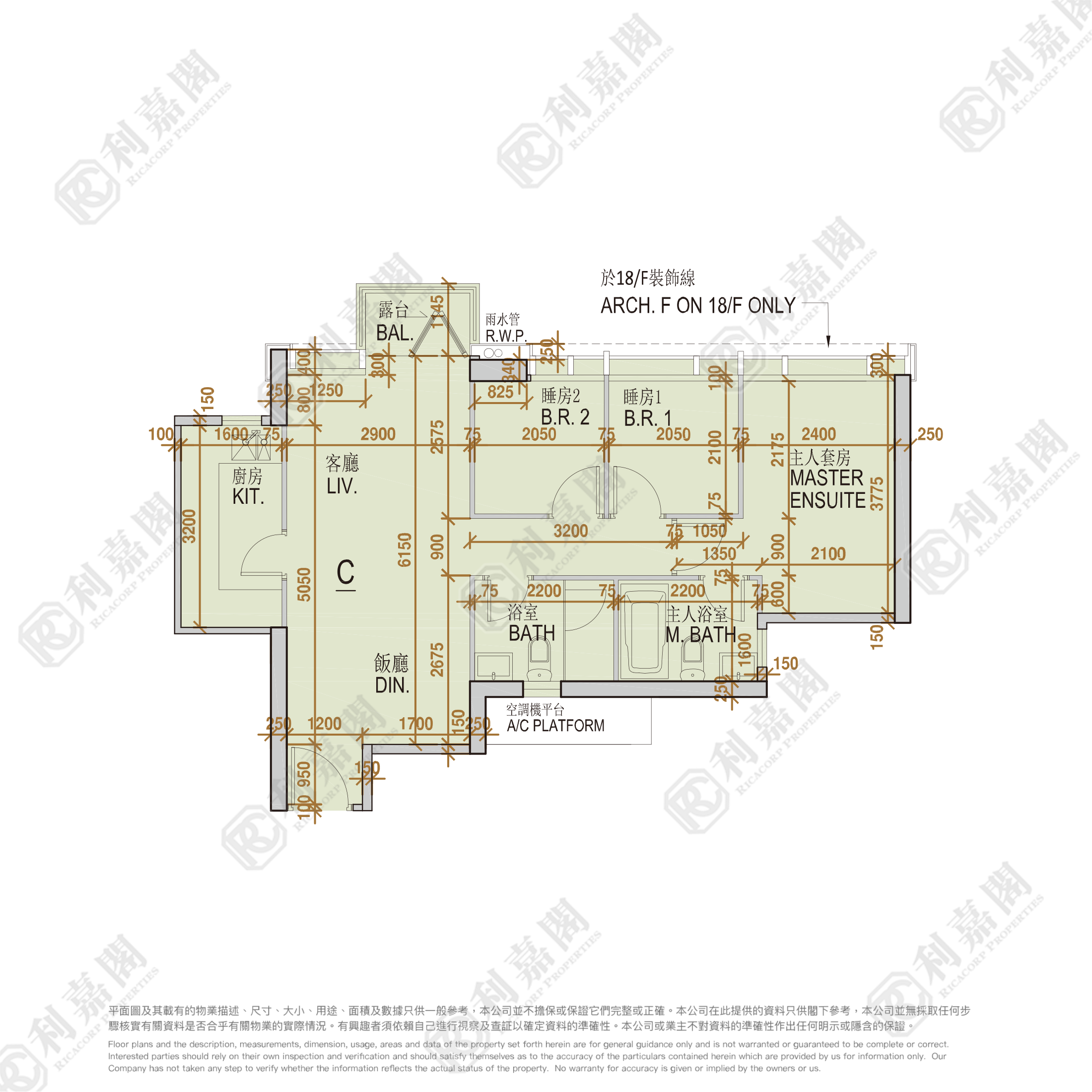 ONE HOMANTIN 1座 高層 C室 何文田/京士柏/九龍塘/又一村
