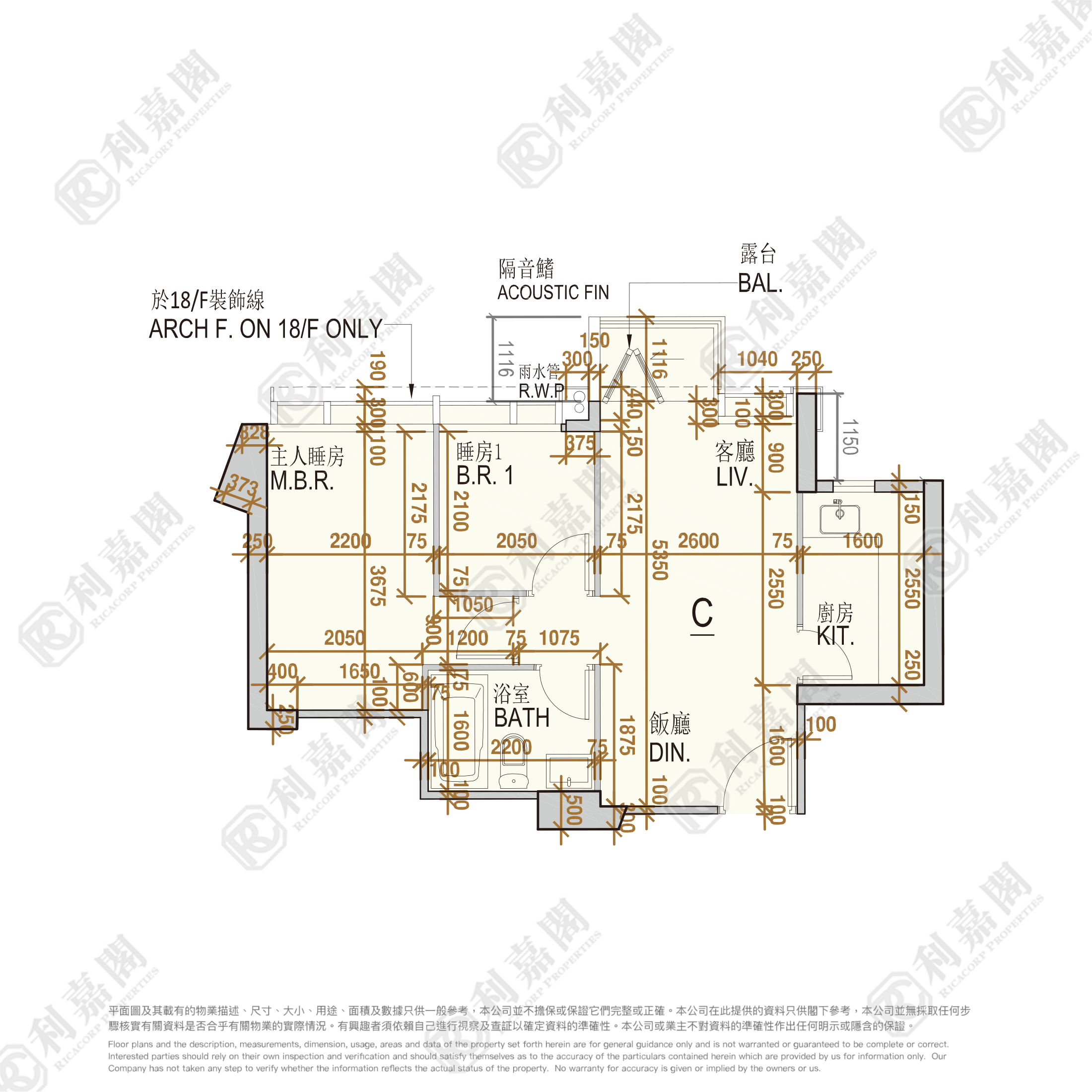 ONE HOMANTIN 5座 中层 C室 何文田/京士柏/九龙塘/又一村