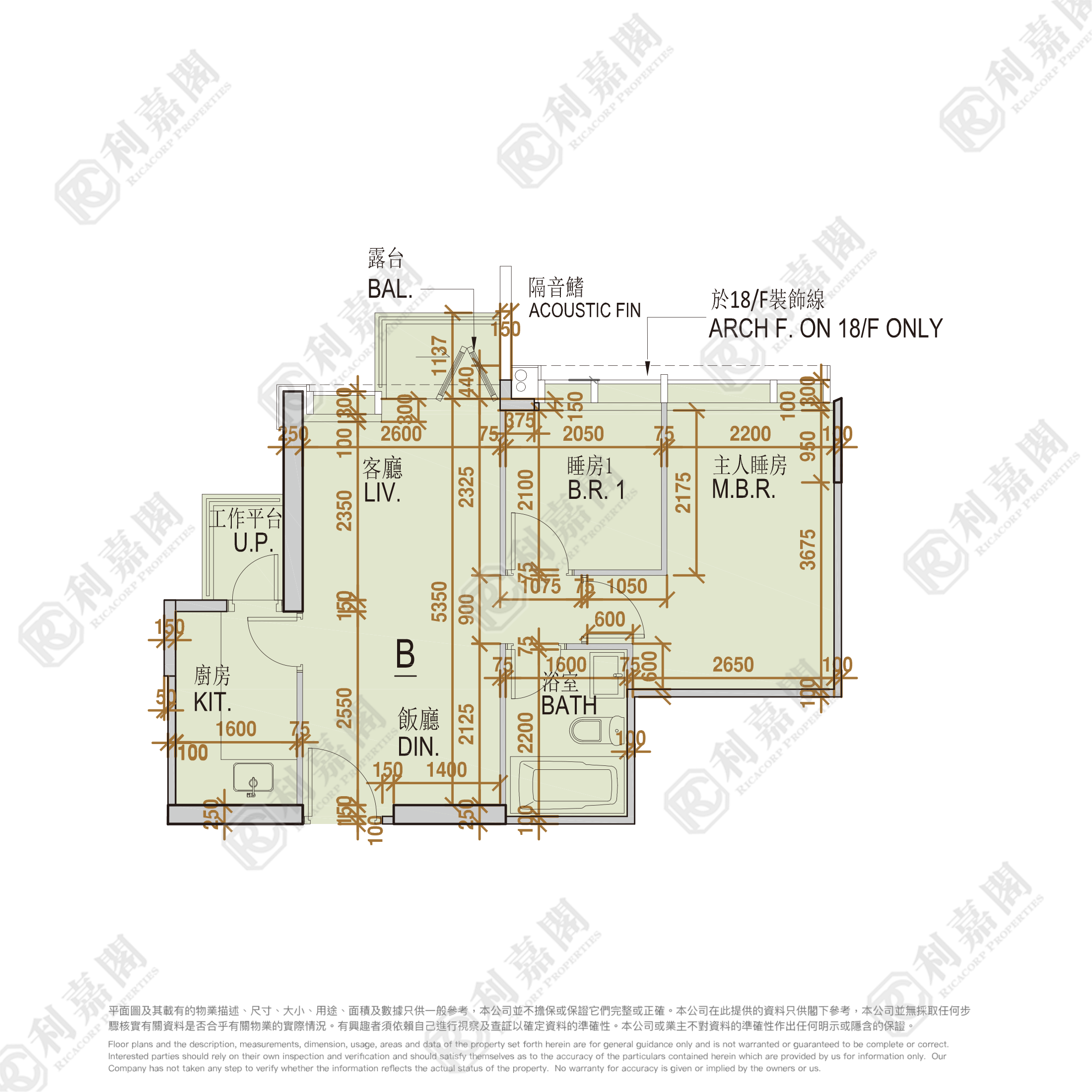 ONE HOMANTIN 5座 高層 B室 何文田/京士柏/九龍塘/又一村