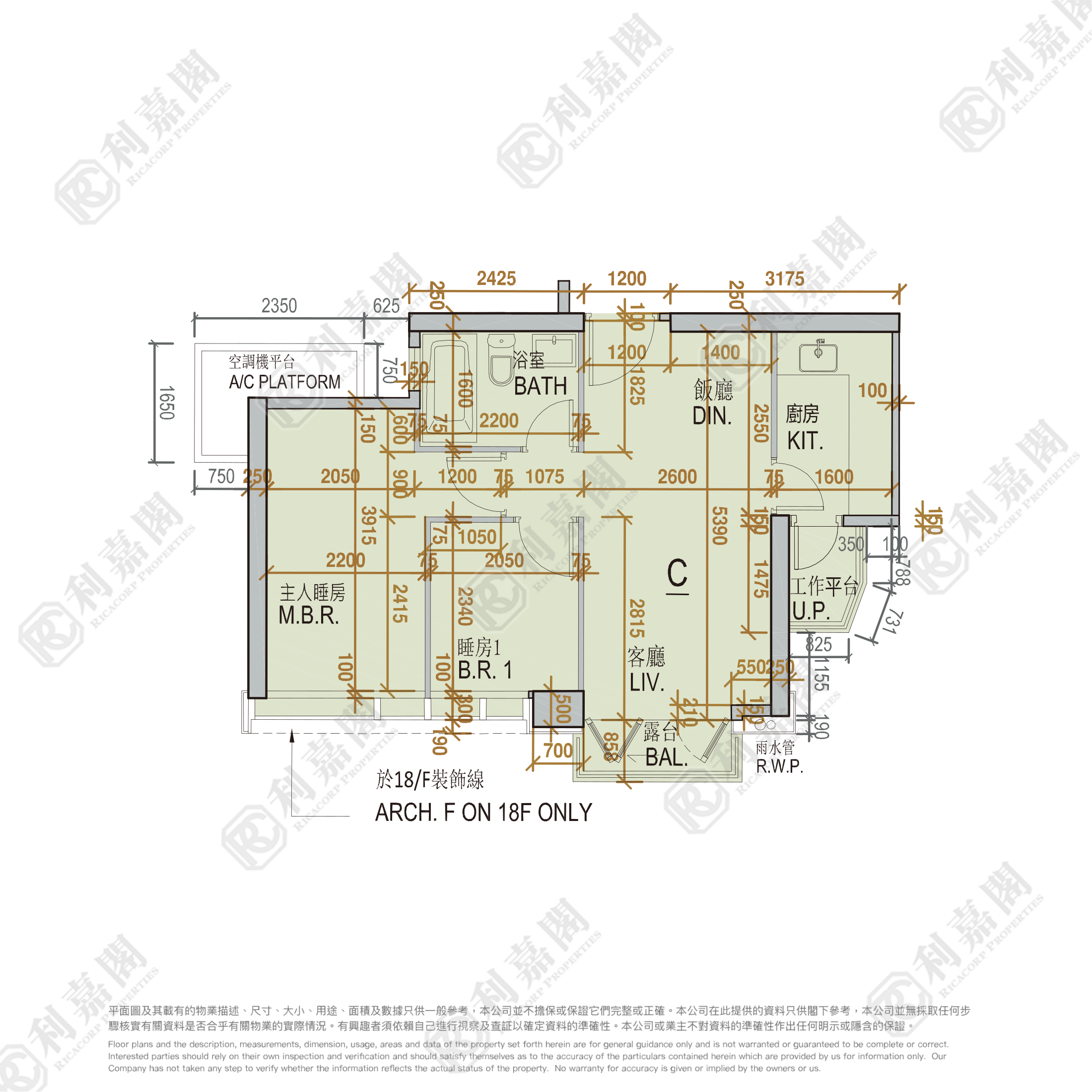 ONE HOMANTIN TOWER 6 High Floor Zone Flat C Ho Man Tin/Kings Park/Kowloon Tong/Yau Yat Tsuen