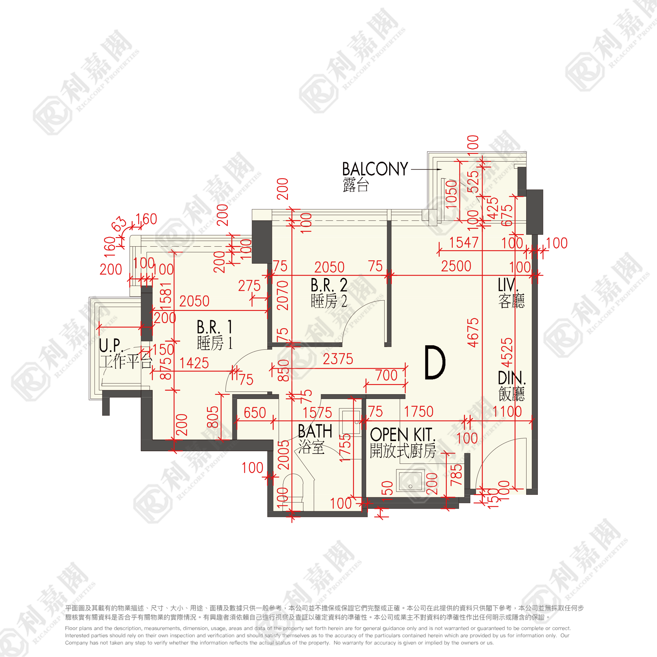 LA SALLE RESIDENCE Medium Floor Zone Flat D Ho Man Tin/Kings Park/Kowloon Tong/Yau Yat Tsuen