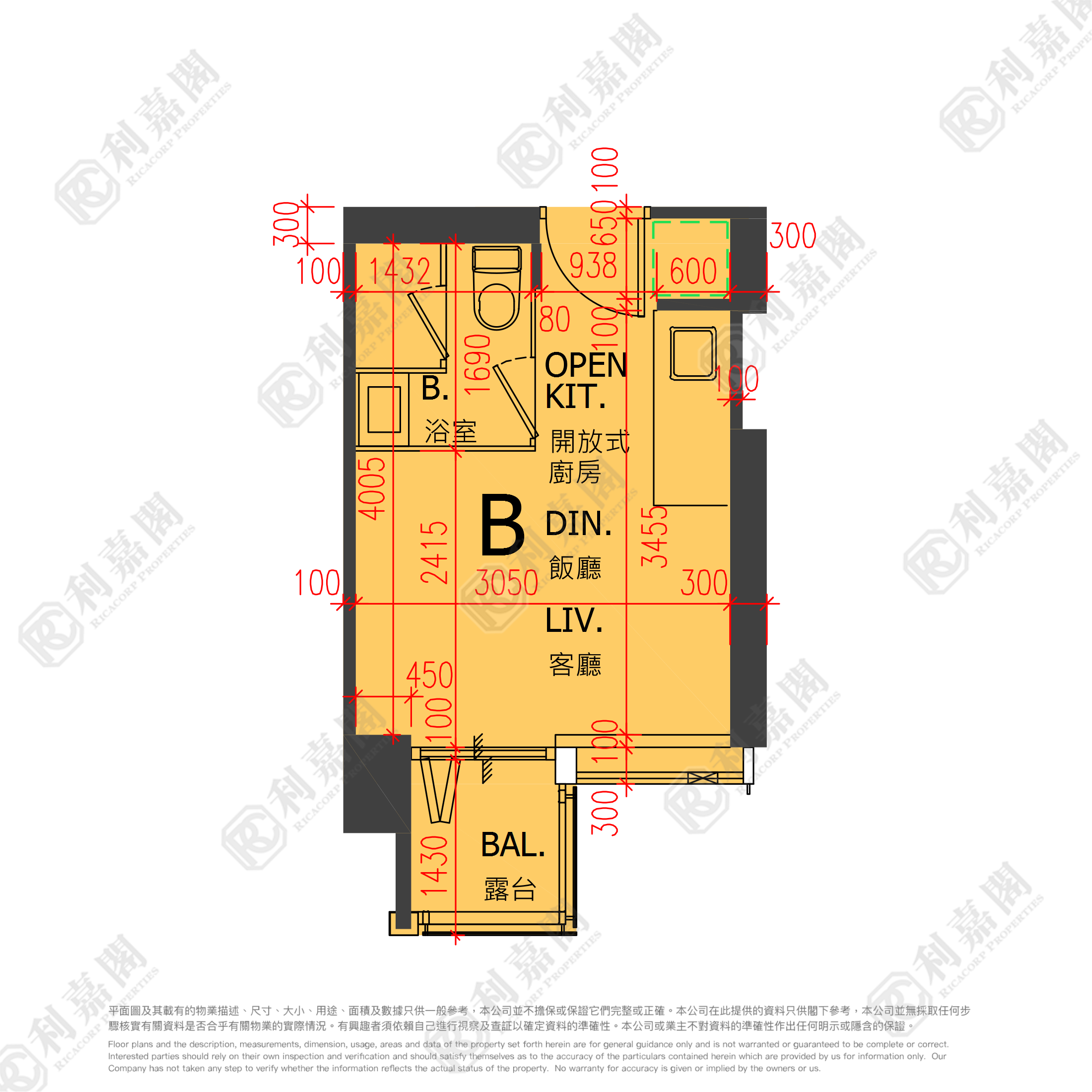 加多利轩 中层 B室 何文田/京士柏/九龙塘/又一村