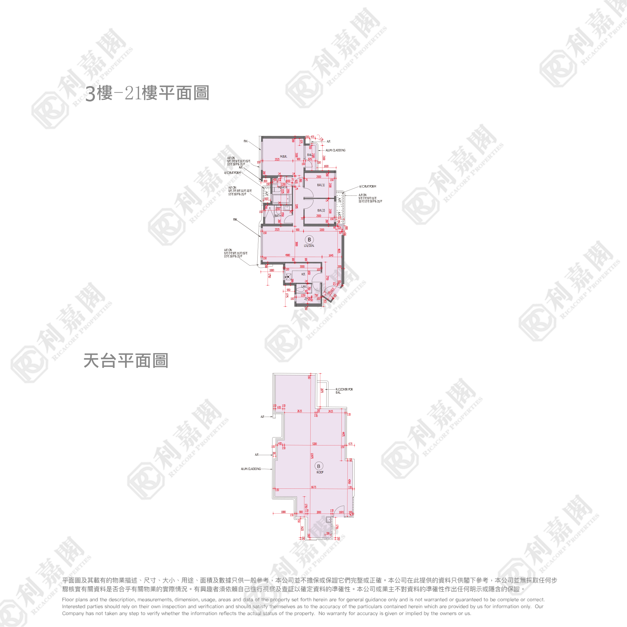 嘉熙 1座 极高层 B室 大埔