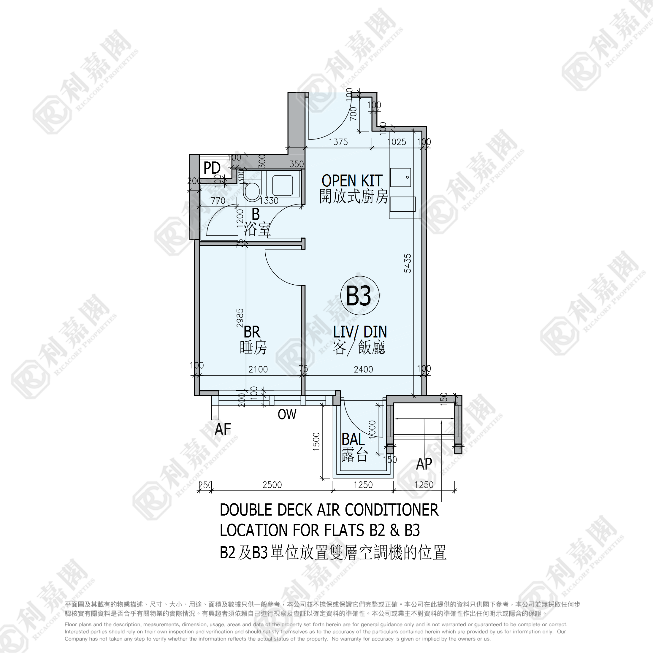 瑧頤 中層 B3室 元朗