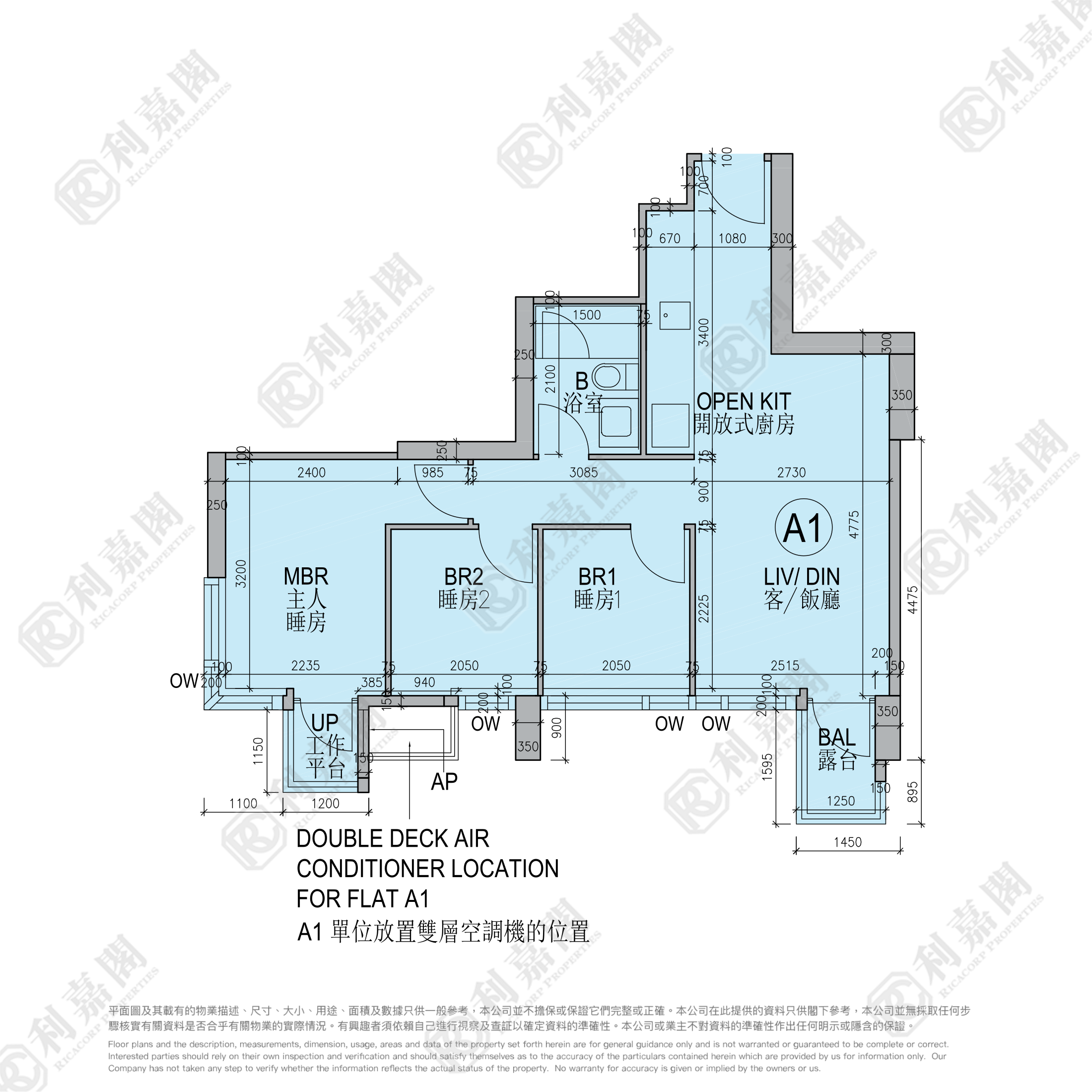 ATRIUM HOUSE High Floor Zone Flat A1 Yuen Long