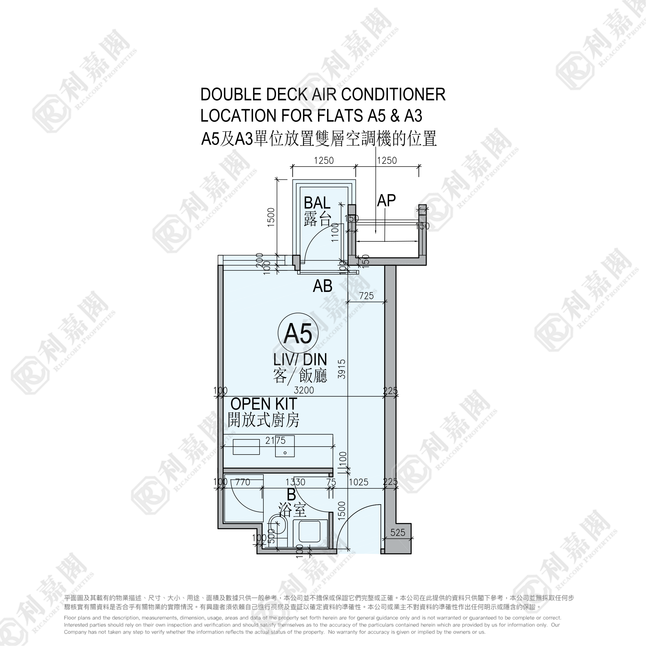 ATRIUM HOUSE High Floor Zone Flat A5 Yuen Long