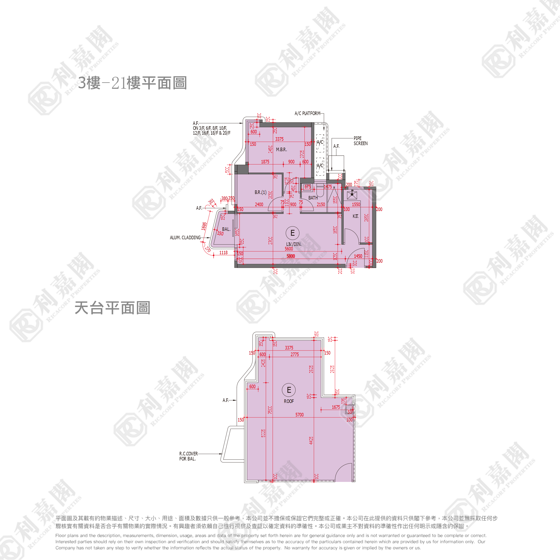 嘉熙 5座 高層 E室 大埔