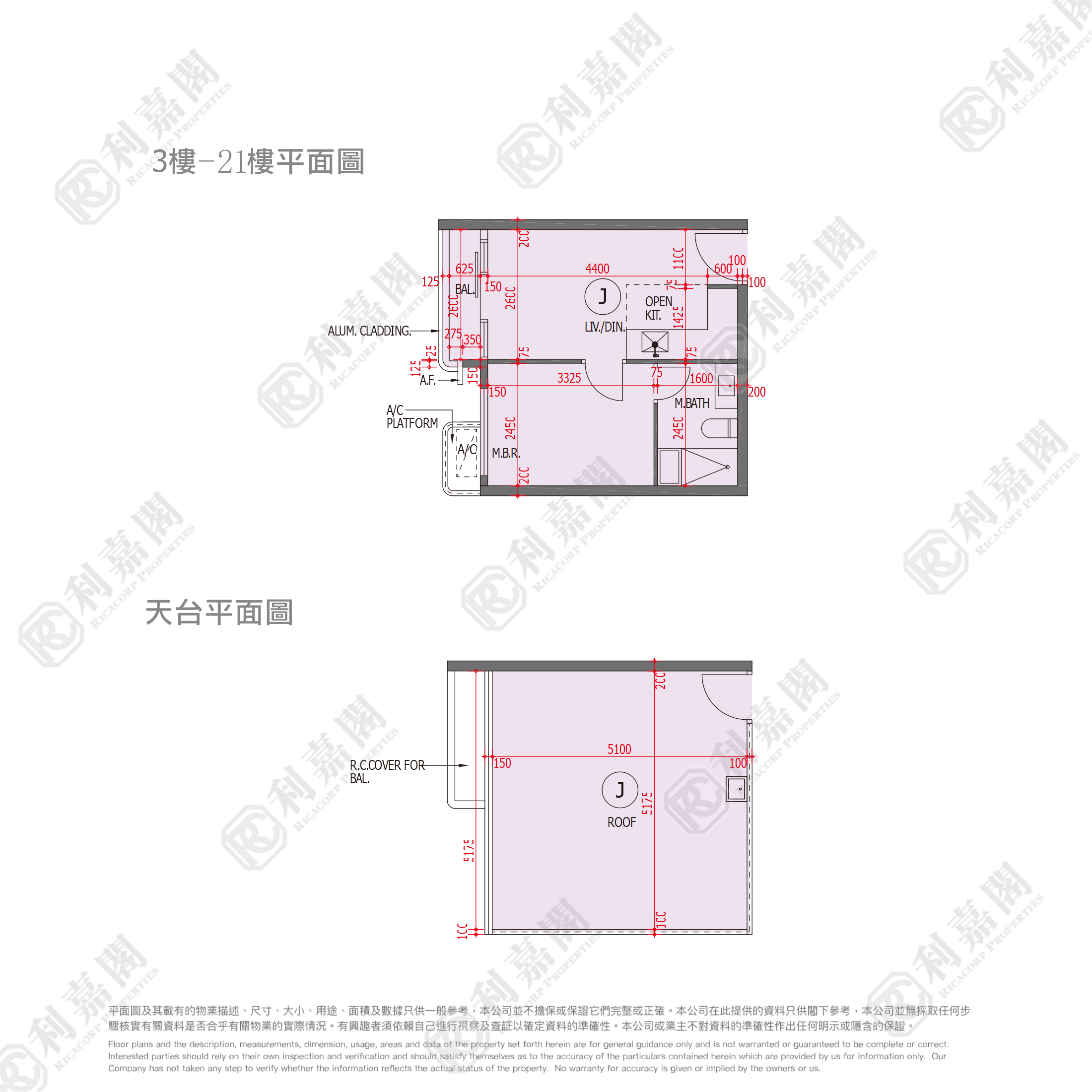 嘉熙 6座 高層 J室 大埔