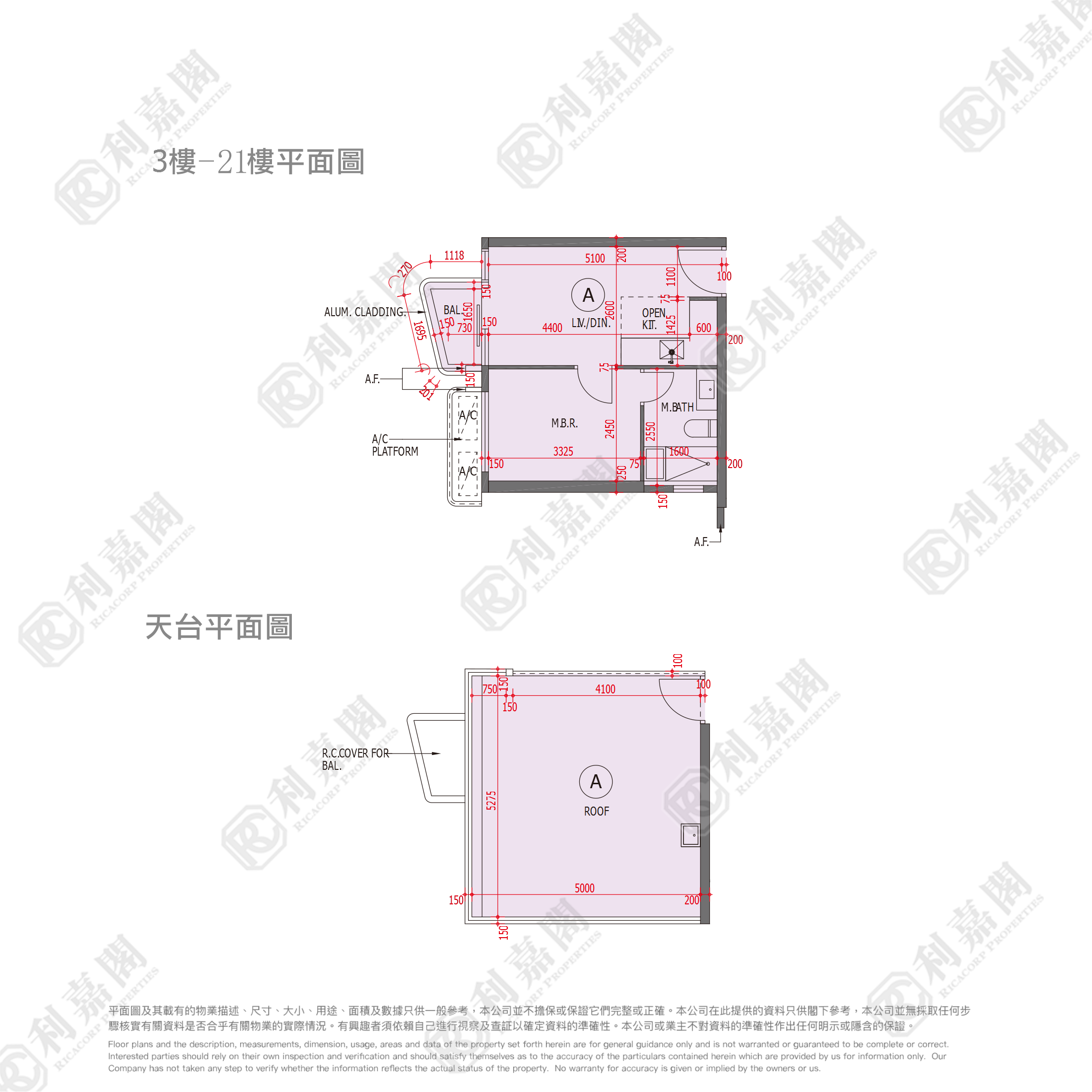 嘉熙 6座 高層 A室 大埔