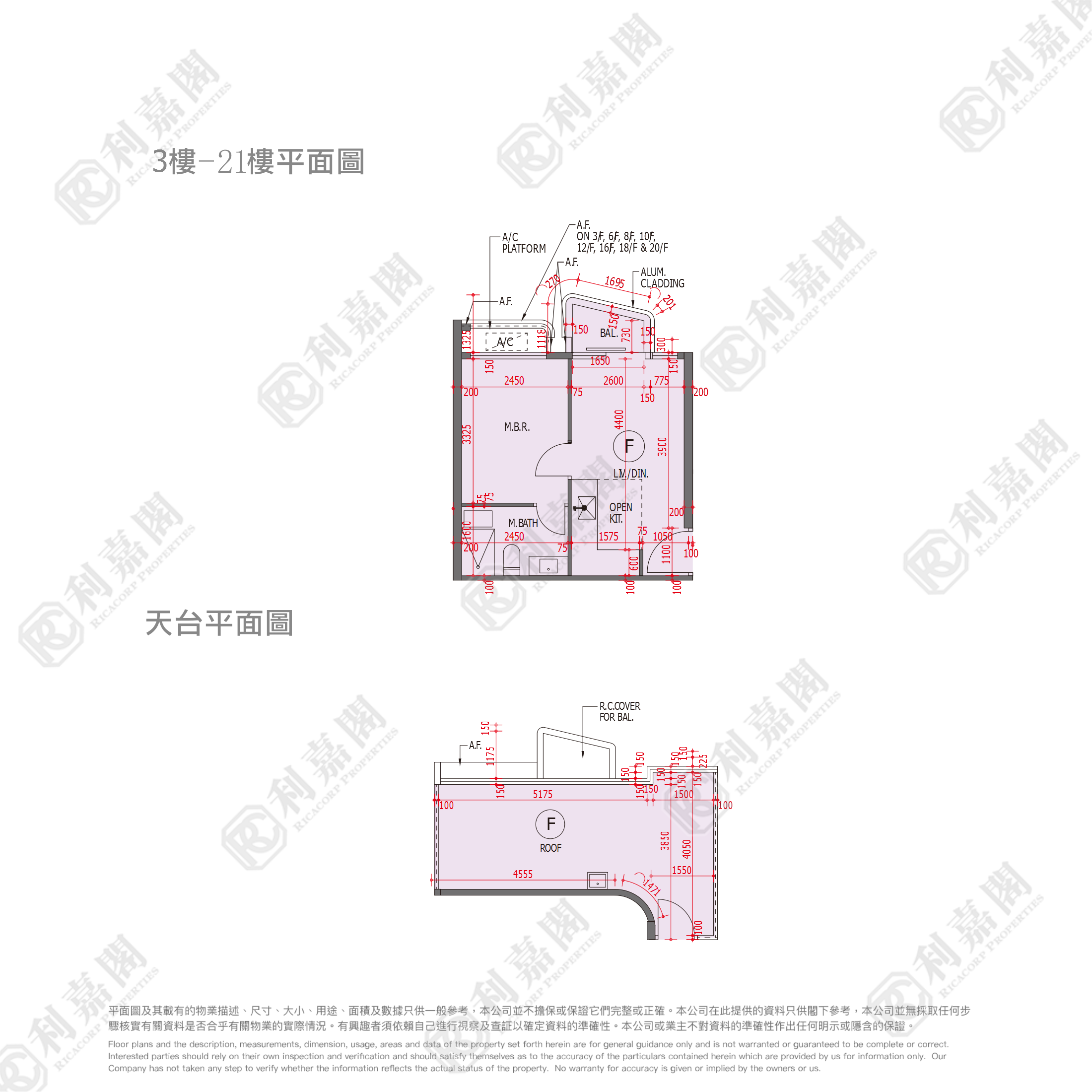 嘉熙 10座 低層 F室 大埔