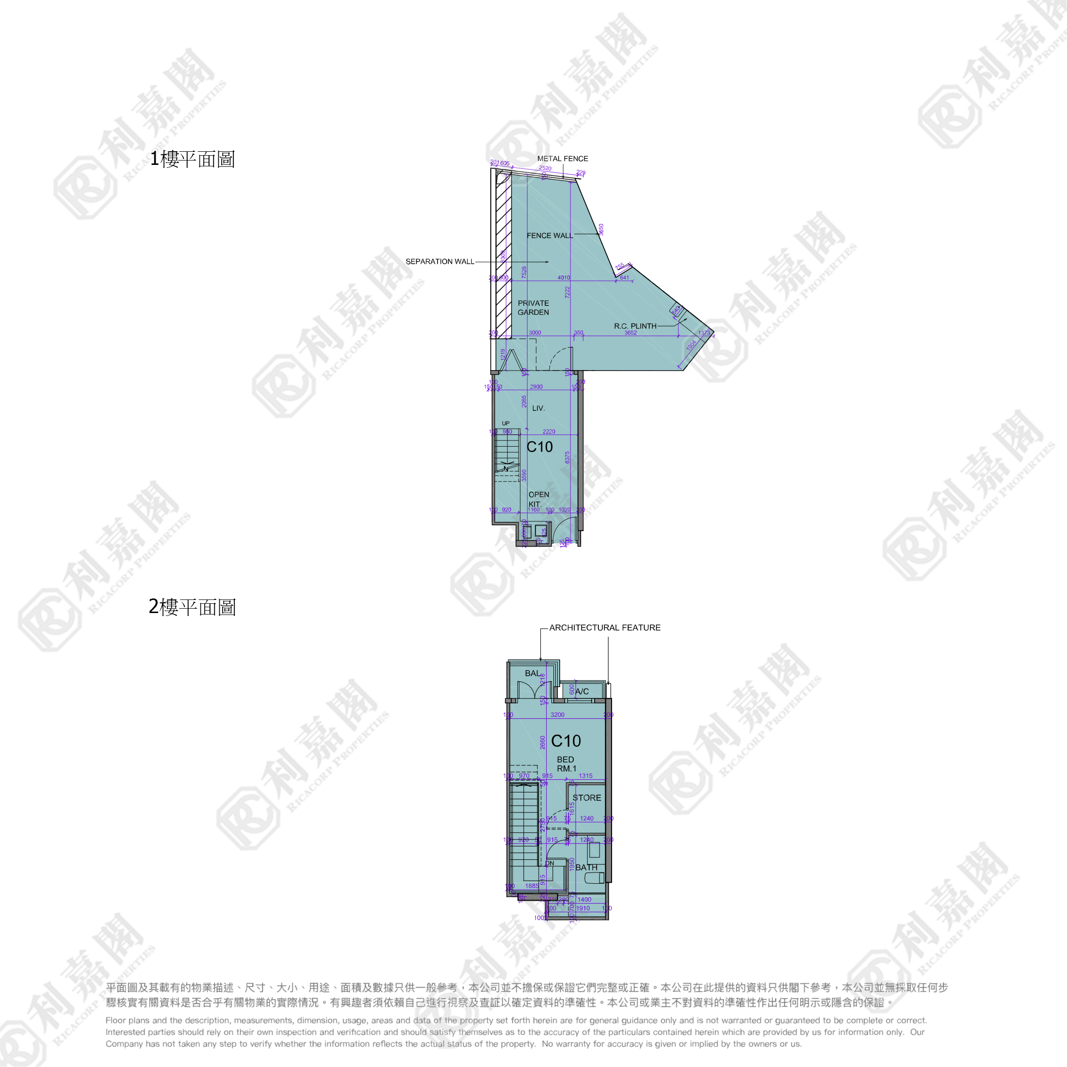 薈蕎 2翼 低層 C10室 大圍