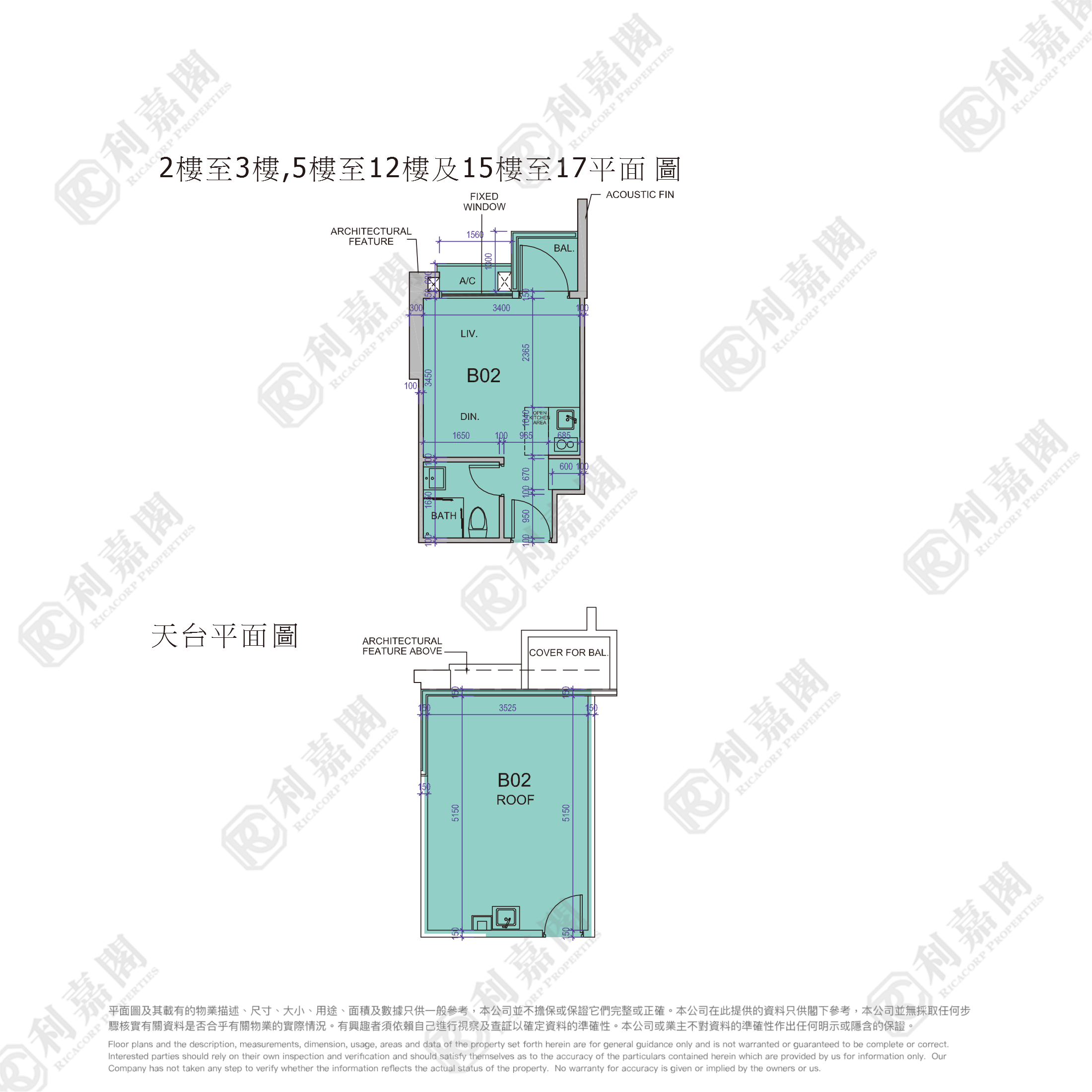 薈晴 1座 低層 B02室 馬鞍山