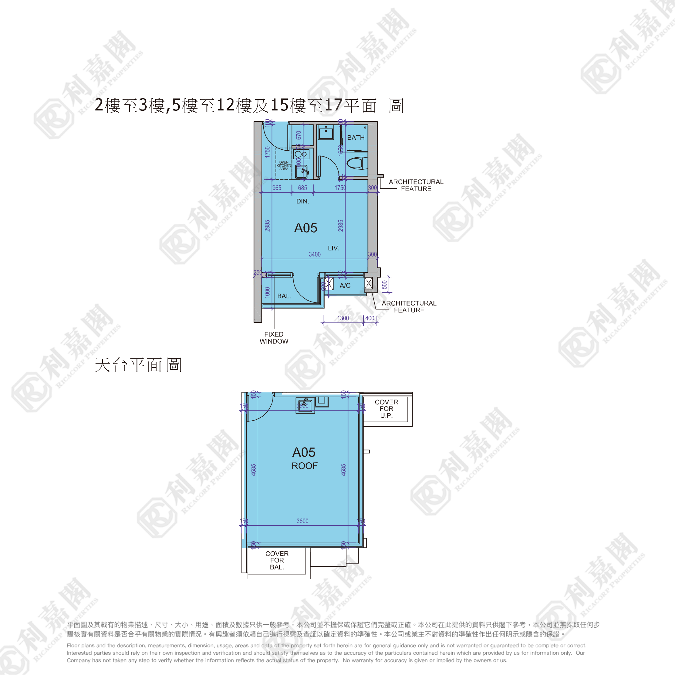 THE MET. BLISS TOWER 2 High Floor Zone Flat A05 Ma On Shan