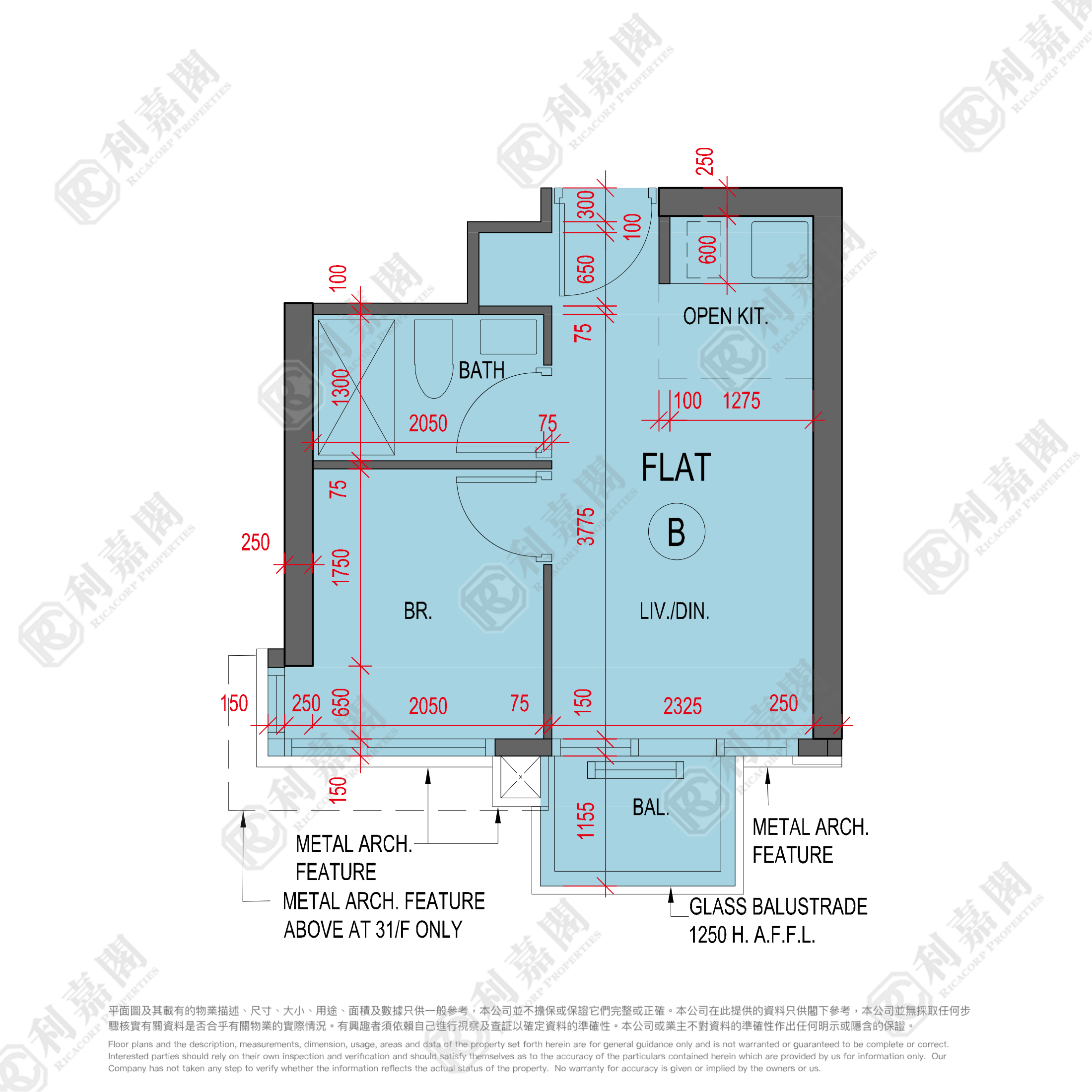 海傲灣 2座 高層 B室 觀塘/藍田/油塘