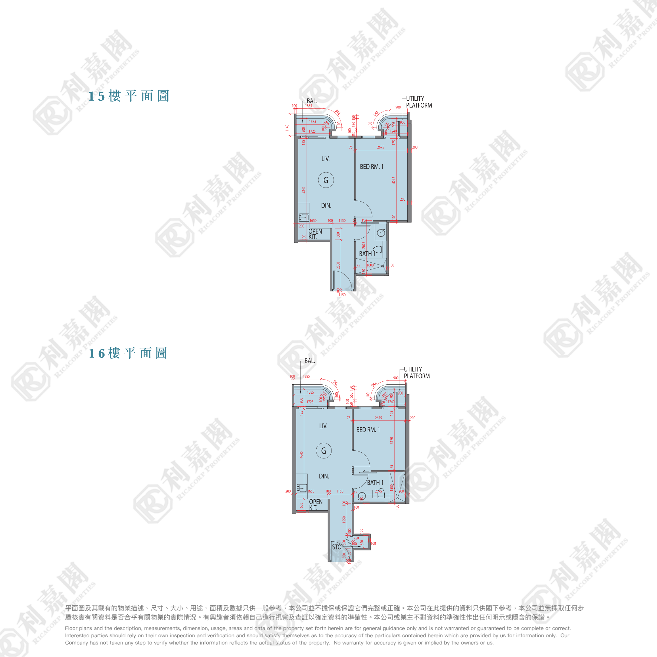 ALTO RESIDENCES TOWER 7 Very High Floor Zone Flat G Tseung Kwan O