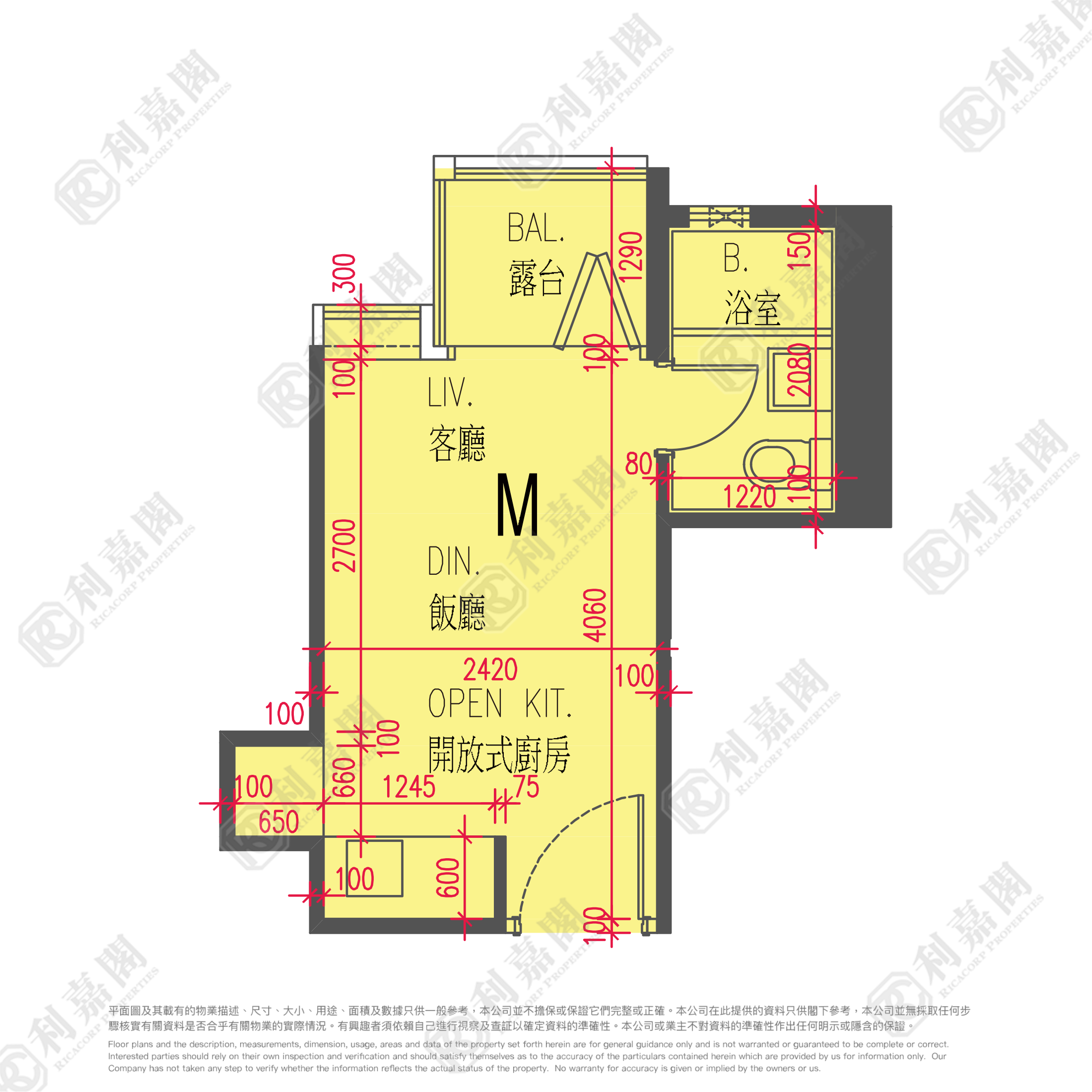迎豐 高層 M室 土瓜灣/九龍城/新啟德/新蒲崗