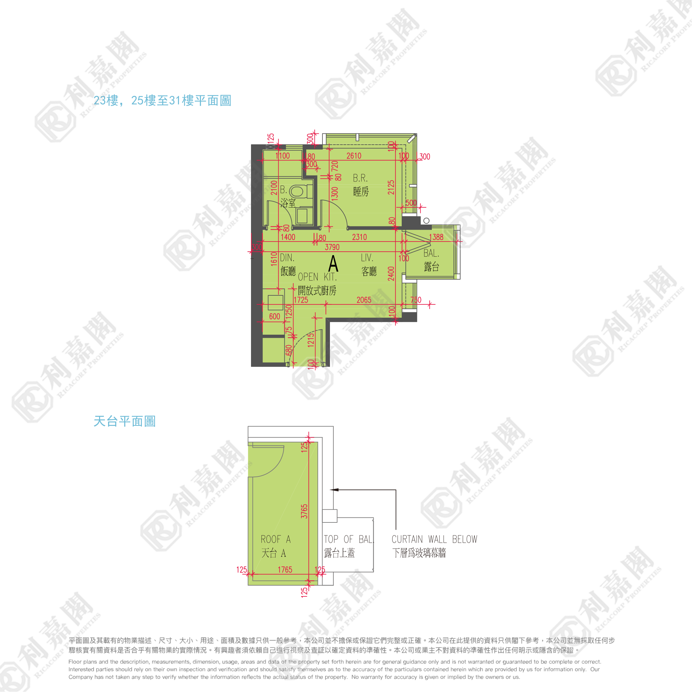 迎豐 極高層 A室 土瓜灣/九龍城/新啟德/新蒲崗