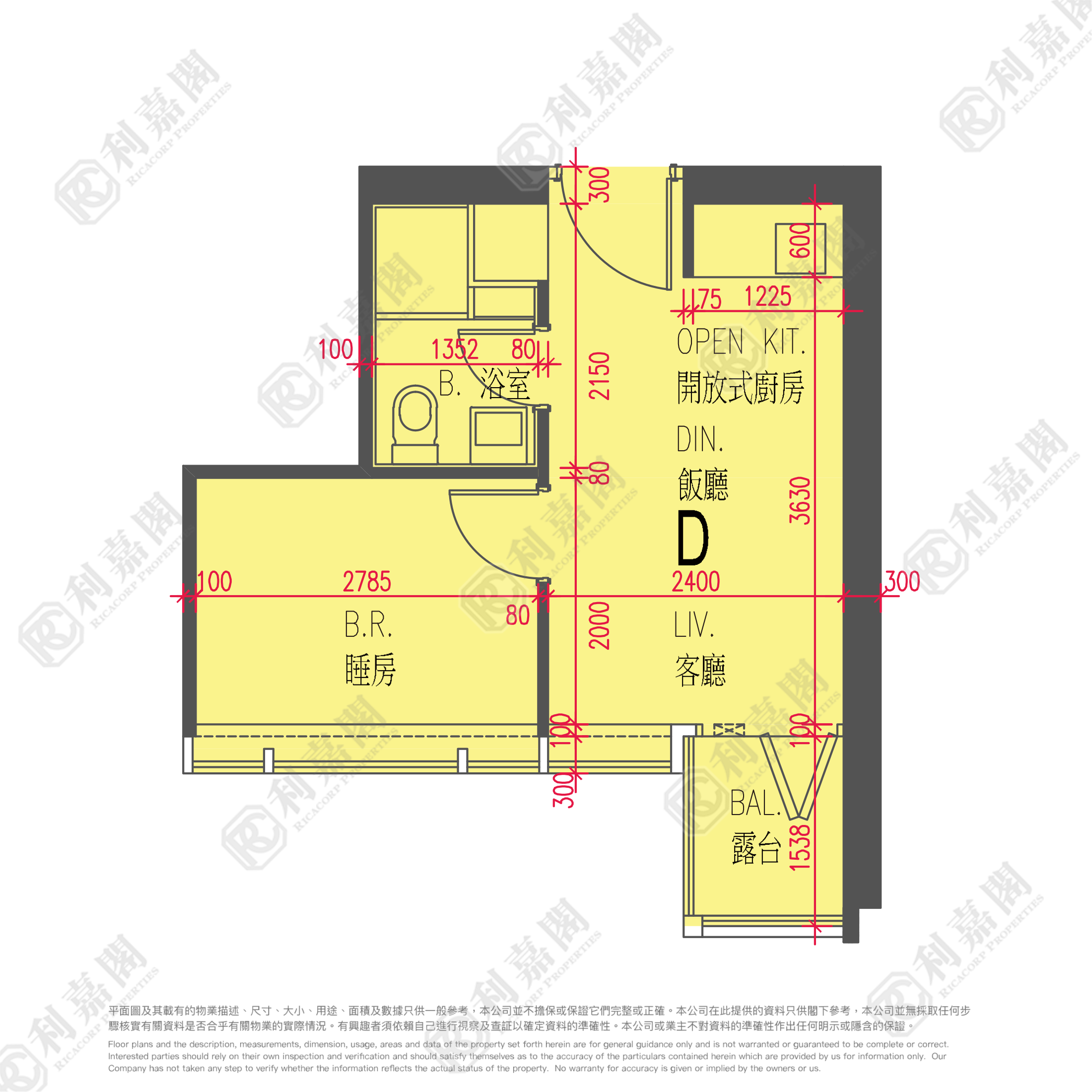 迎丰 低层 D室 土瓜湾/九龙城/新启德/新蒲岗
