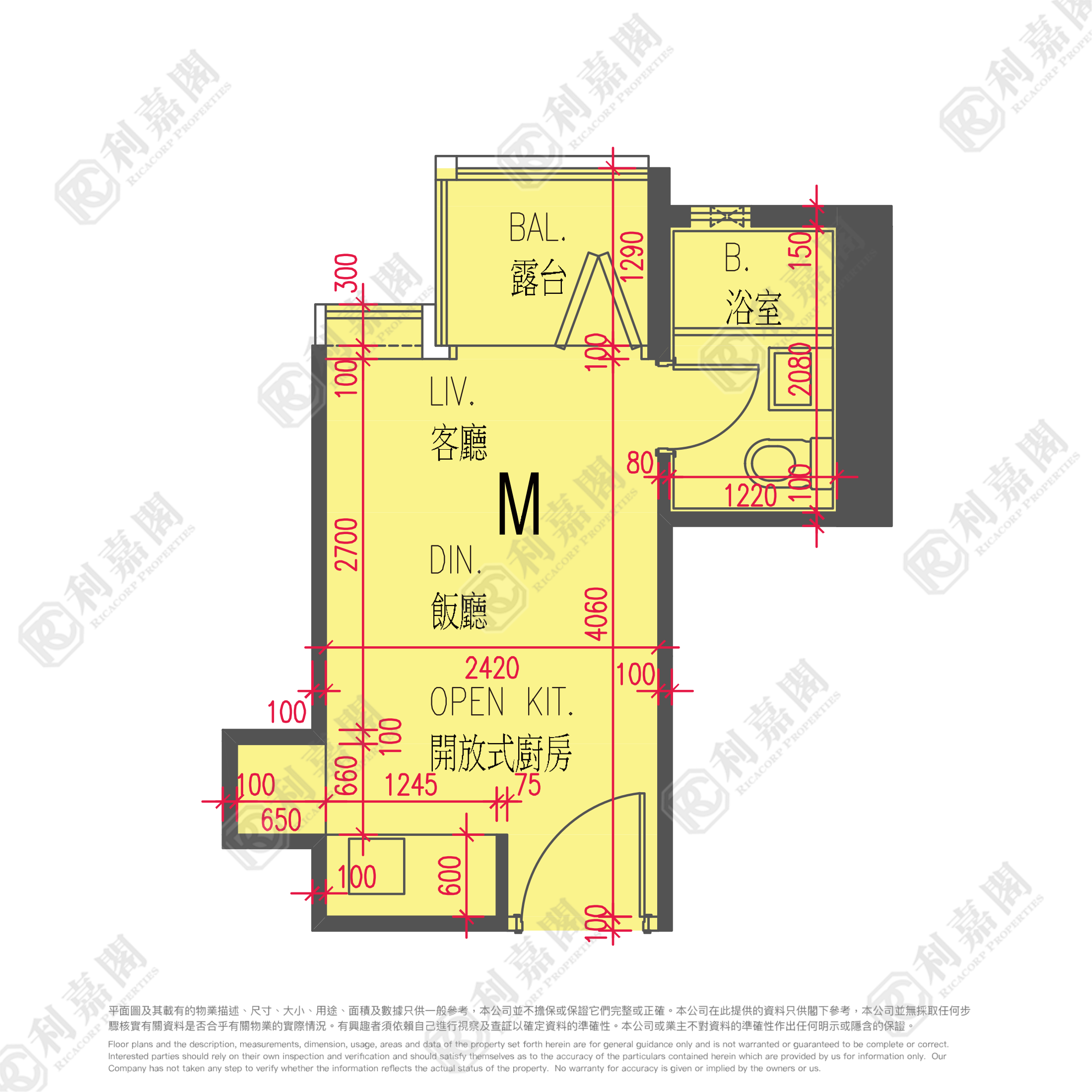 迎豐 低層 M室 土瓜灣/九龍城/新啟德/新蒲崗